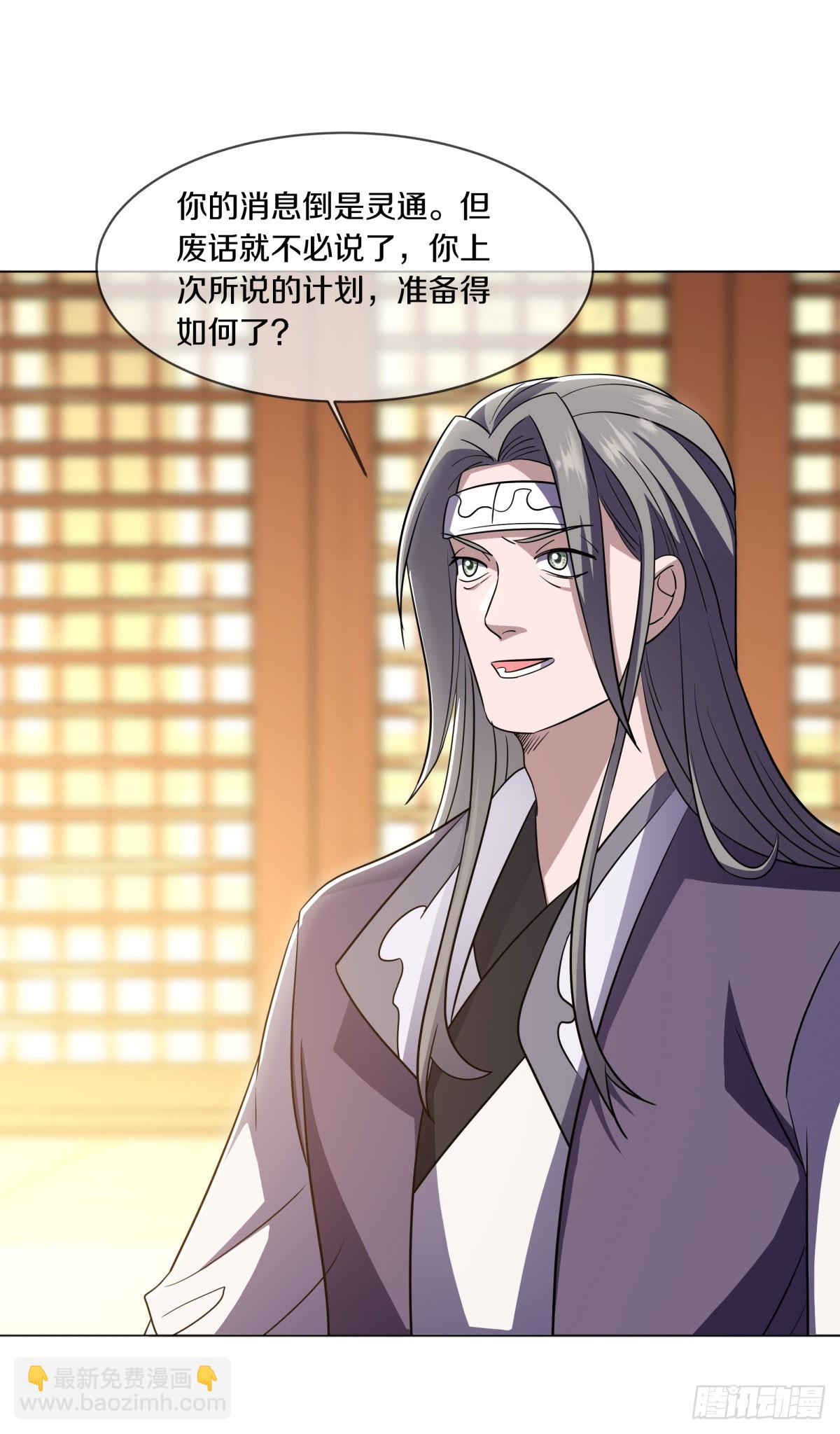 第667话 第四小仙域22