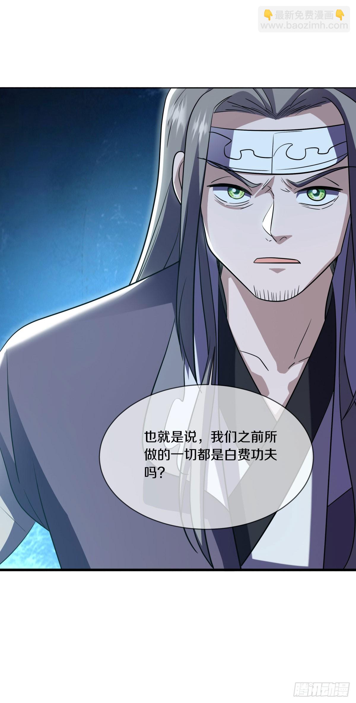 第667话 第四小仙域24