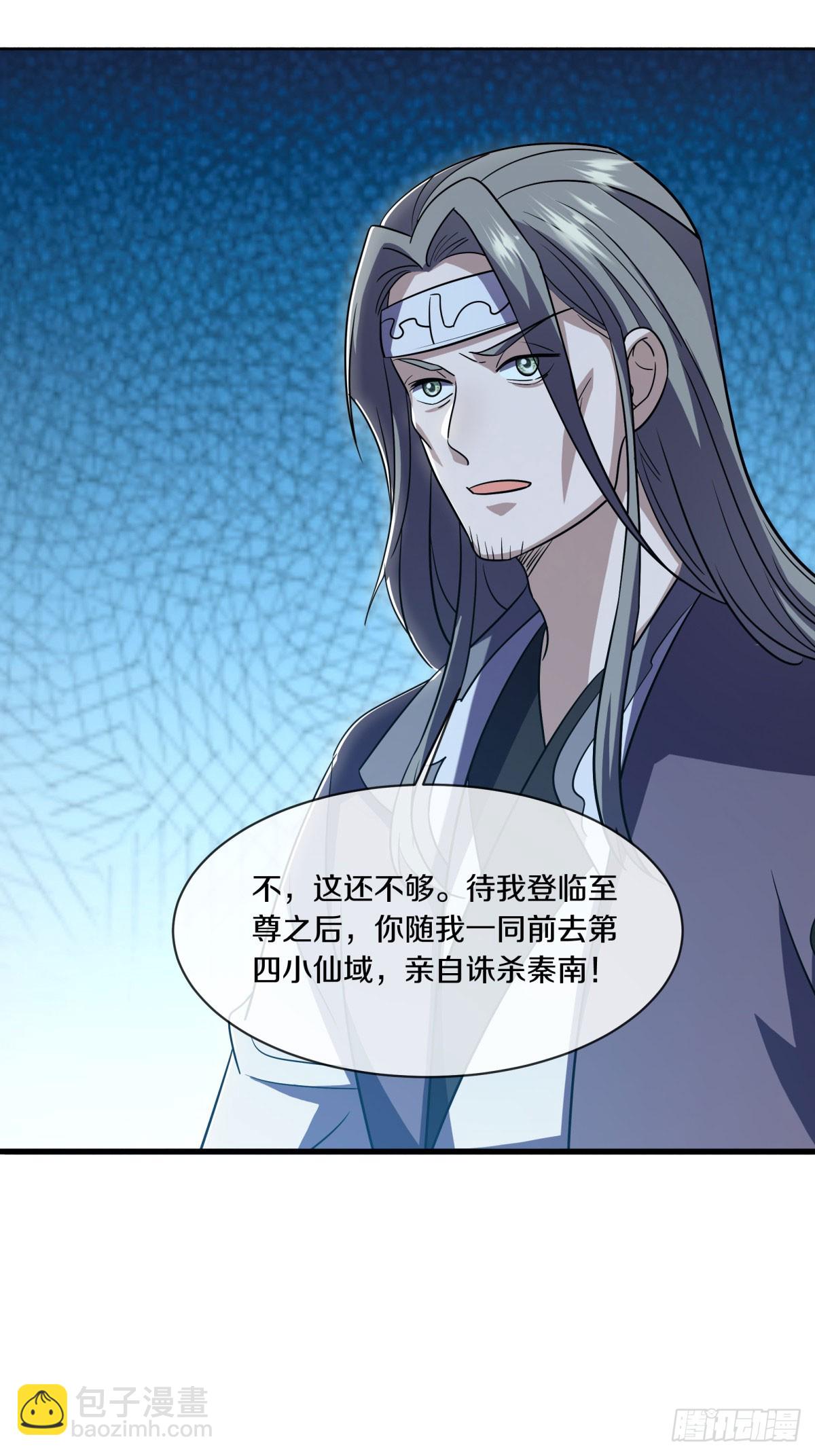 第667话 第四小仙域27