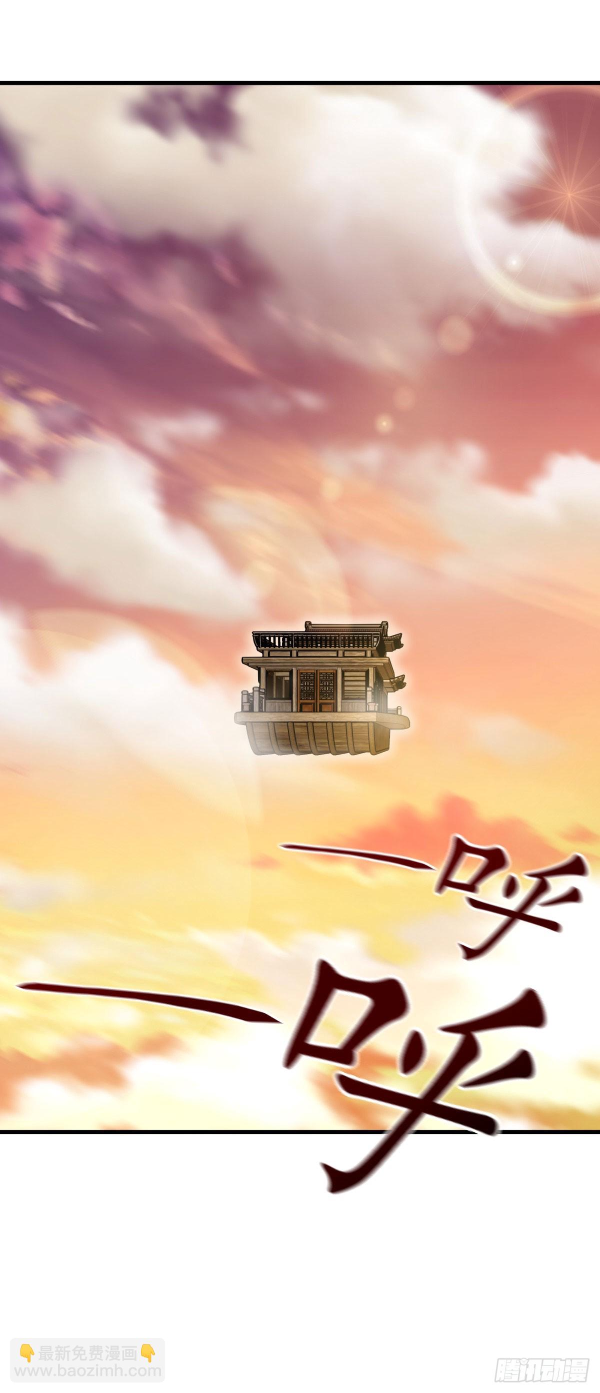 第667话 第四小仙域28