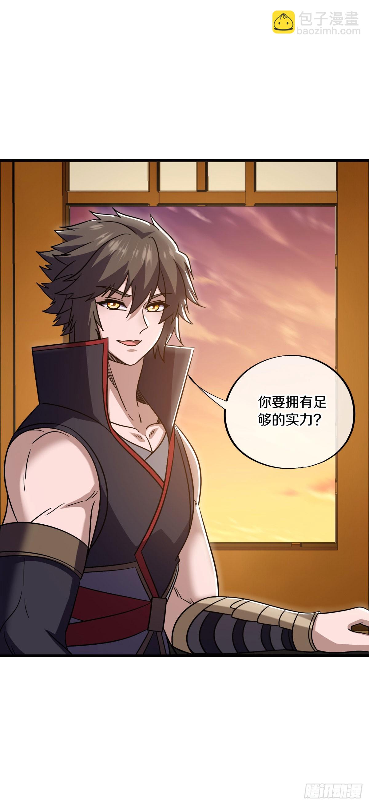 第667话 第四小仙域31