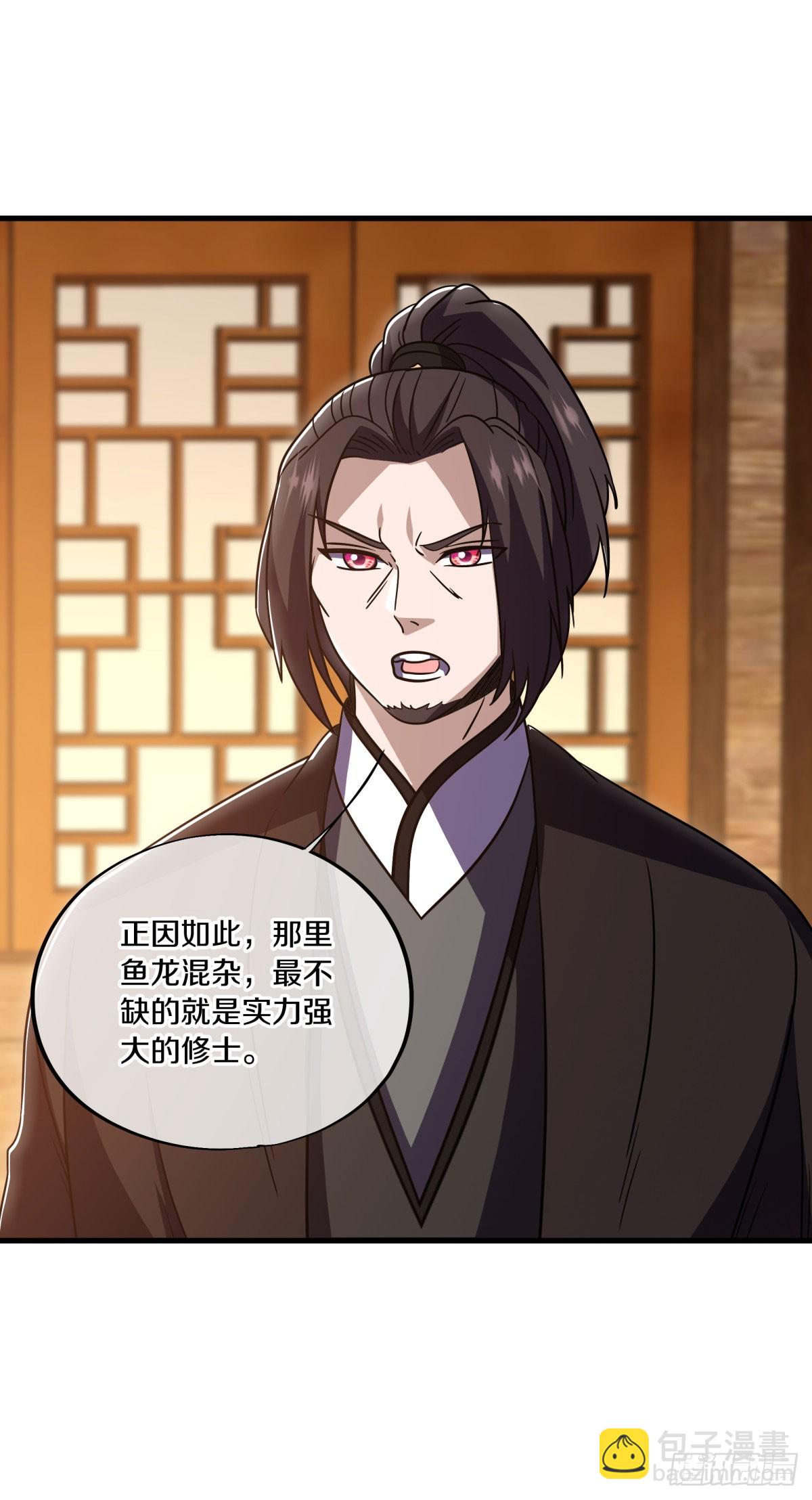第667话 第四小仙域33