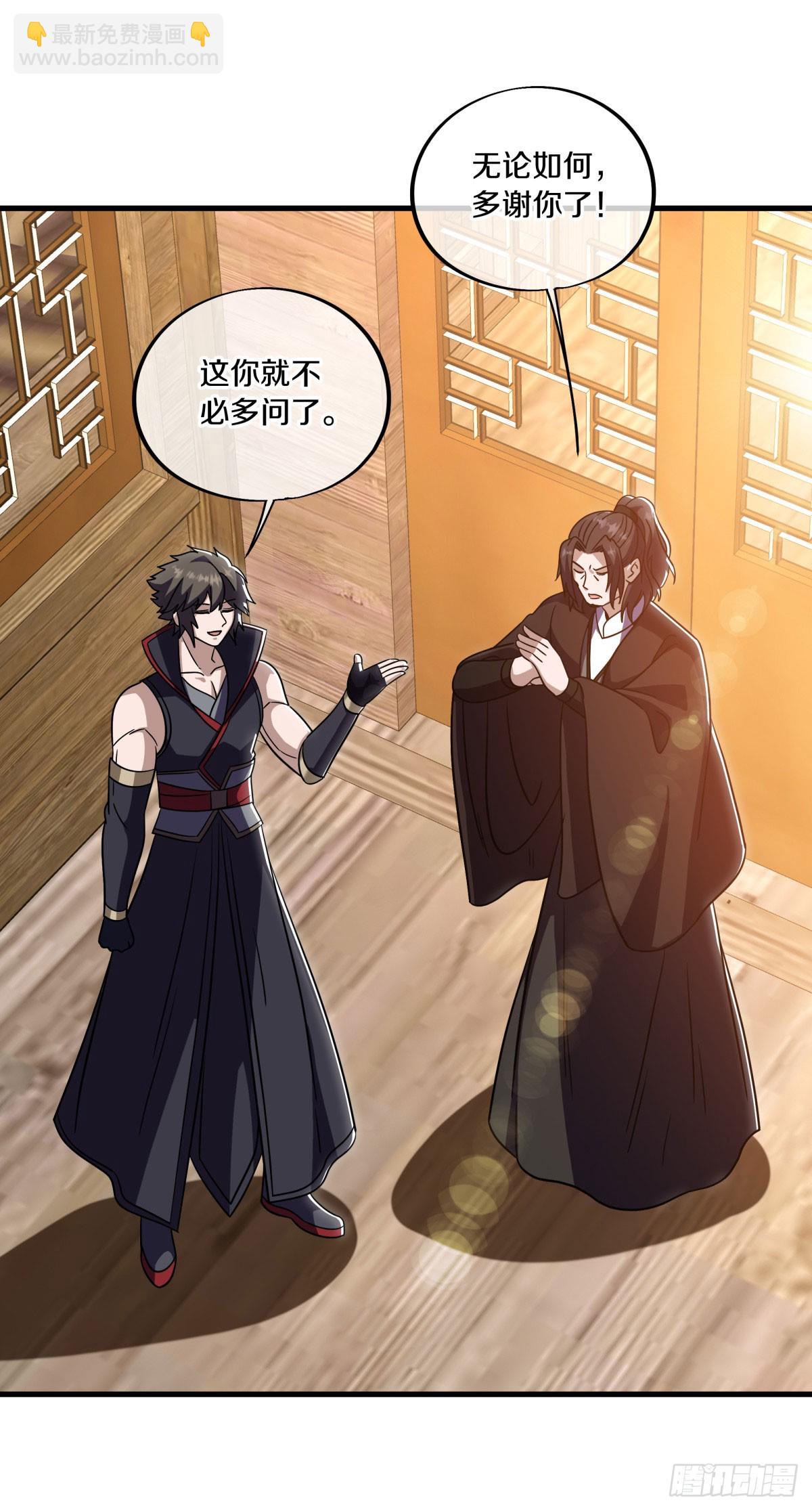 第667话 第四小仙域37