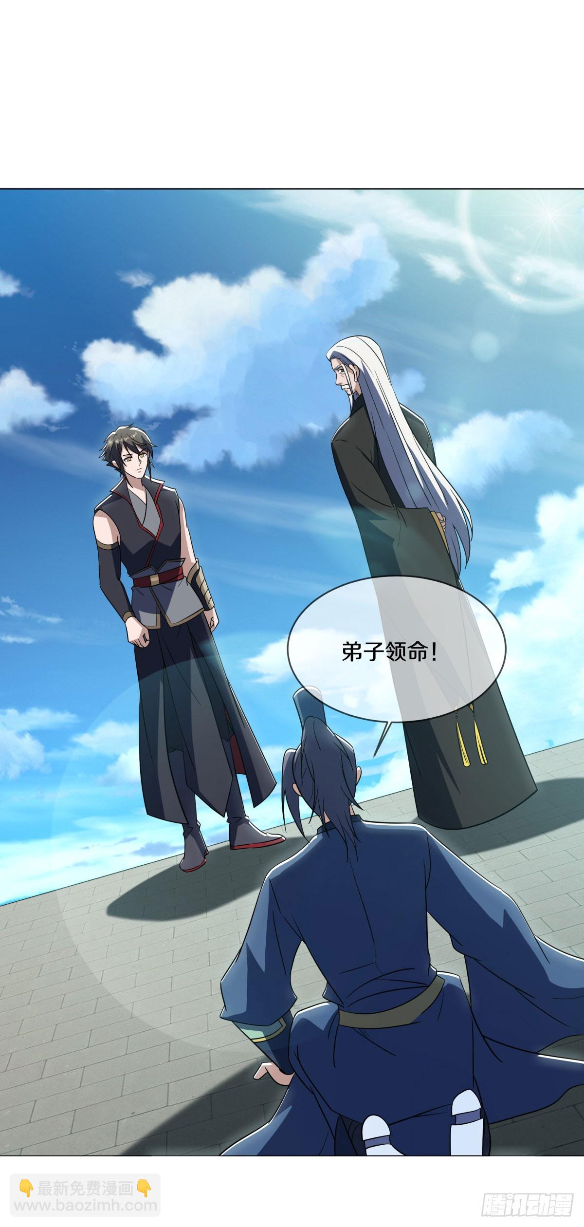 第667话 第四小仙域4