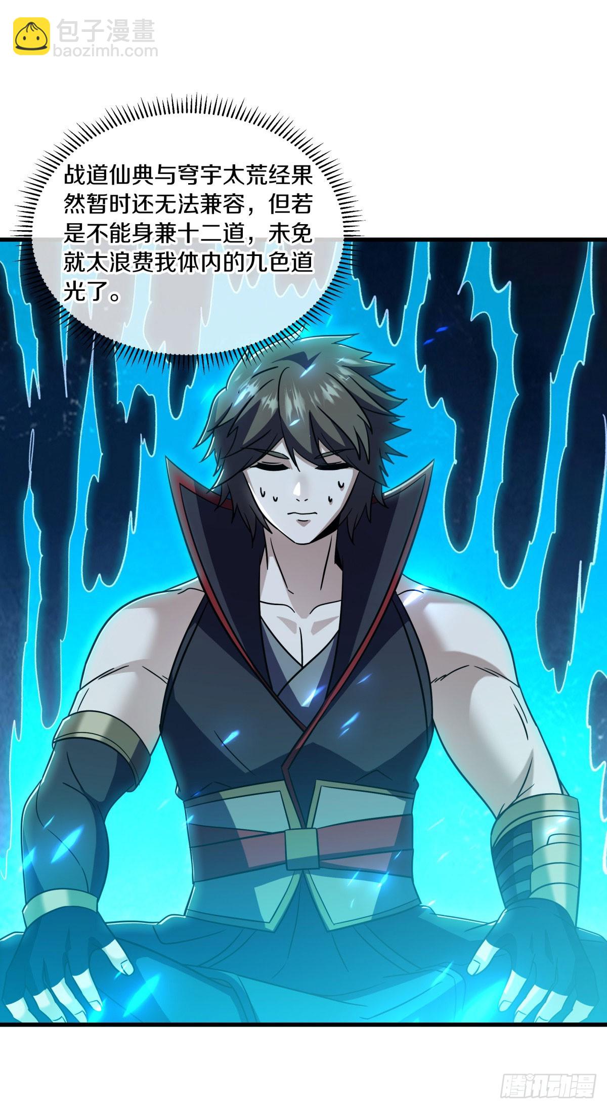 第667话 第四小仙域40