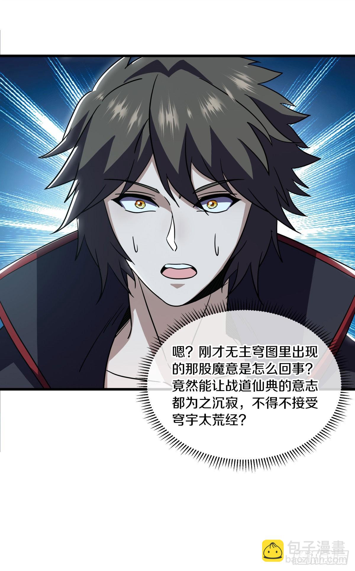 第667话 第四小仙域41
