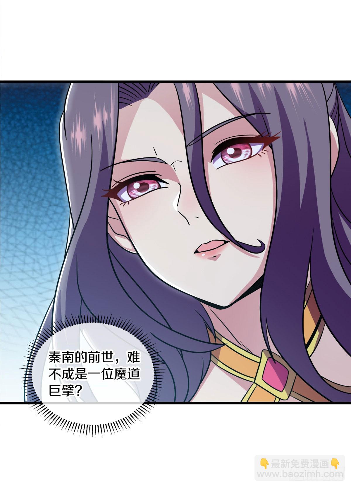 第667话 第四小仙域43
