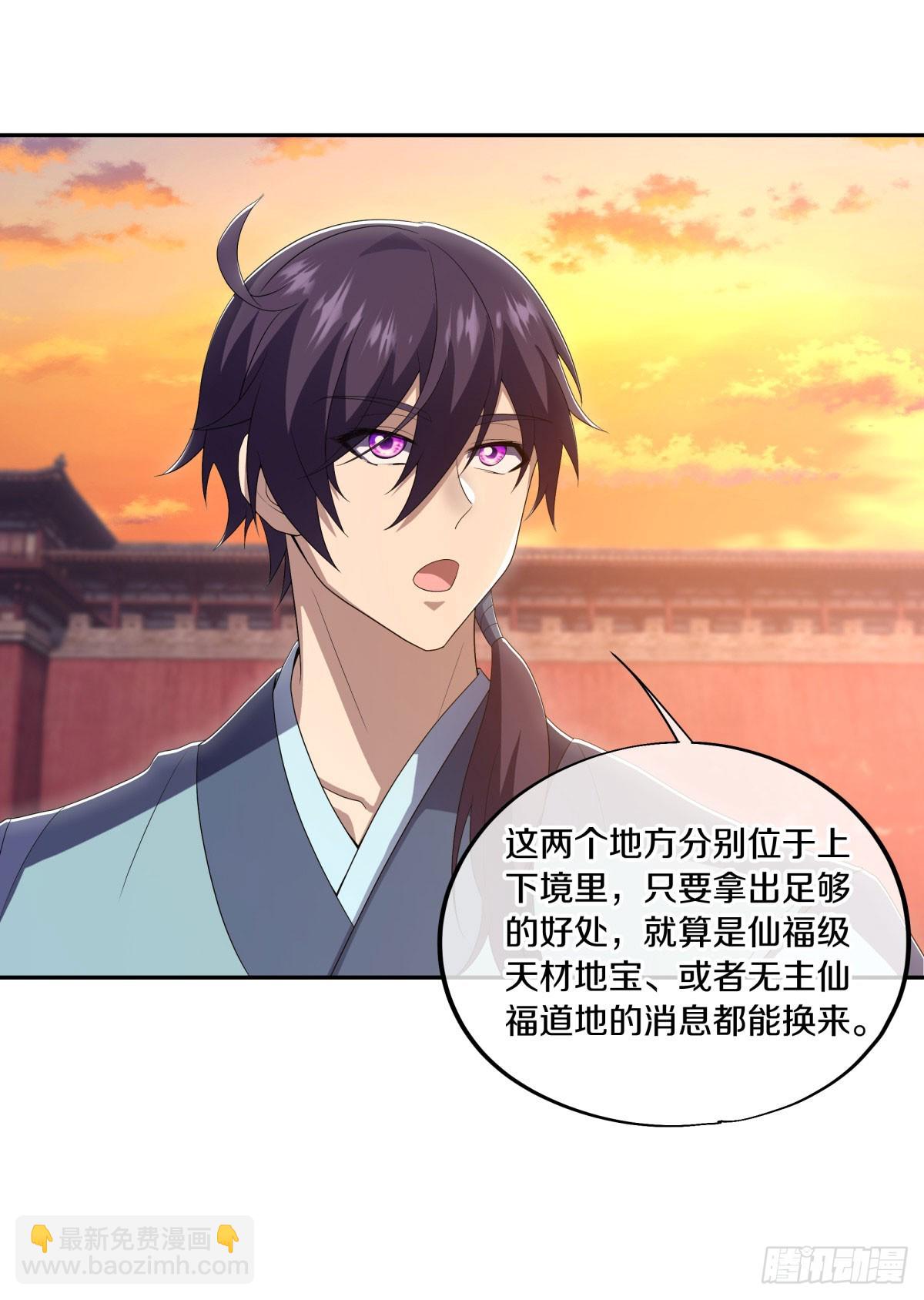 第668话 第九空间15