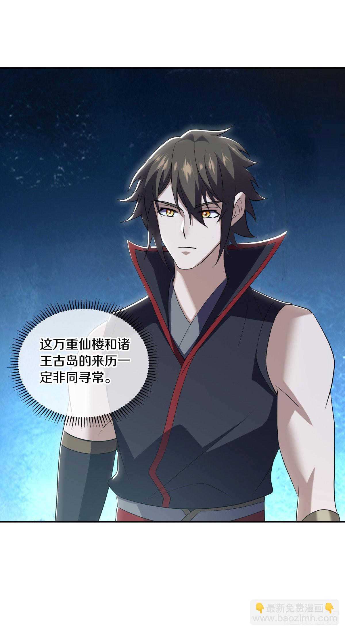 第668话 第九空间16