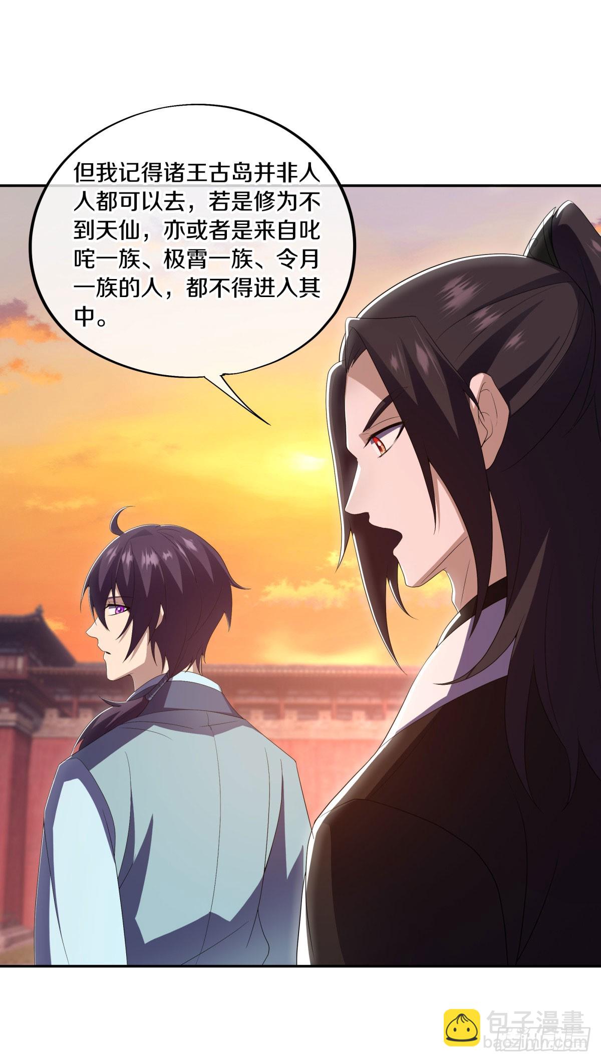 第668话 第九空间17