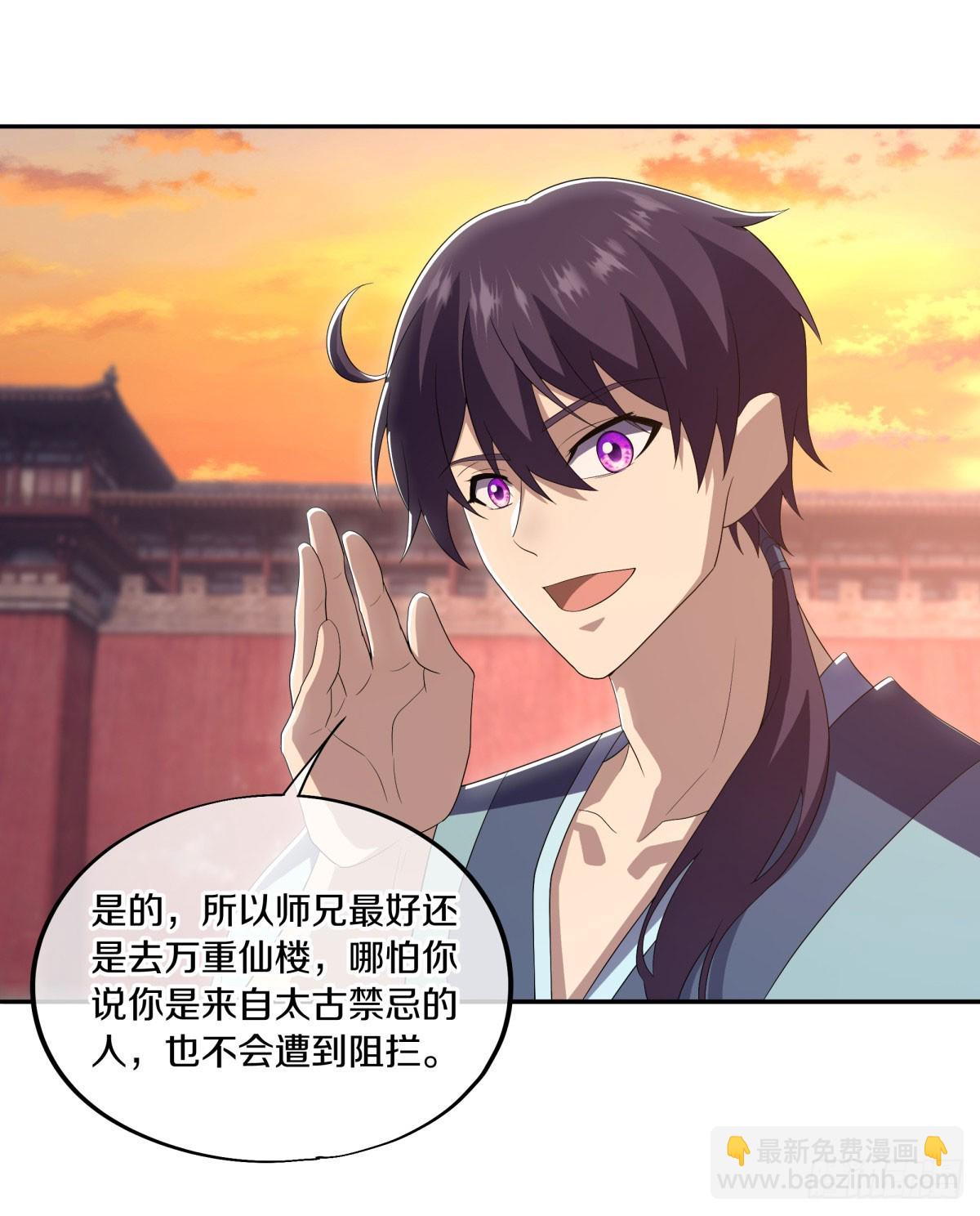 第668话 第九空间18