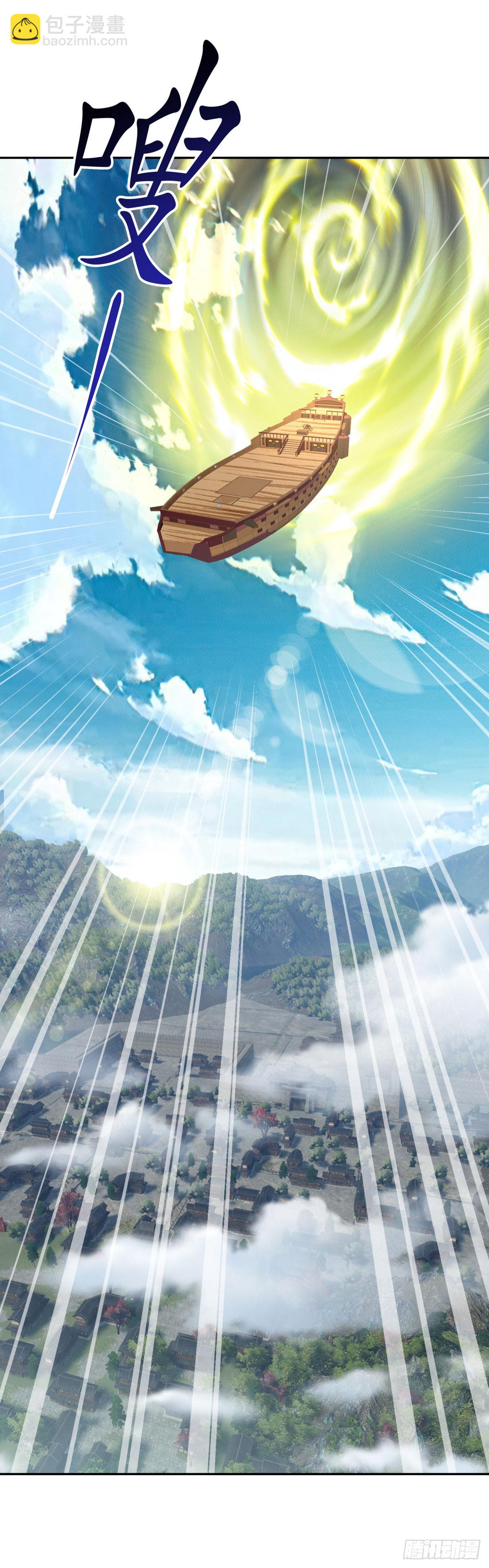 第668话 第九空间2