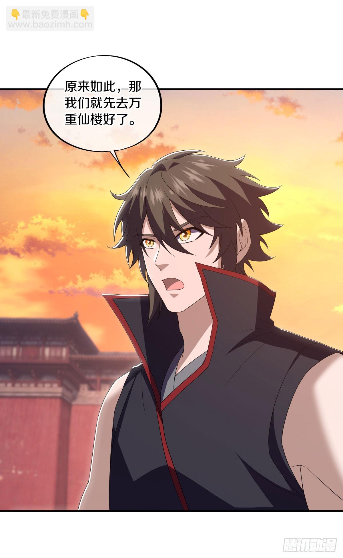 第668话 第九空间20
