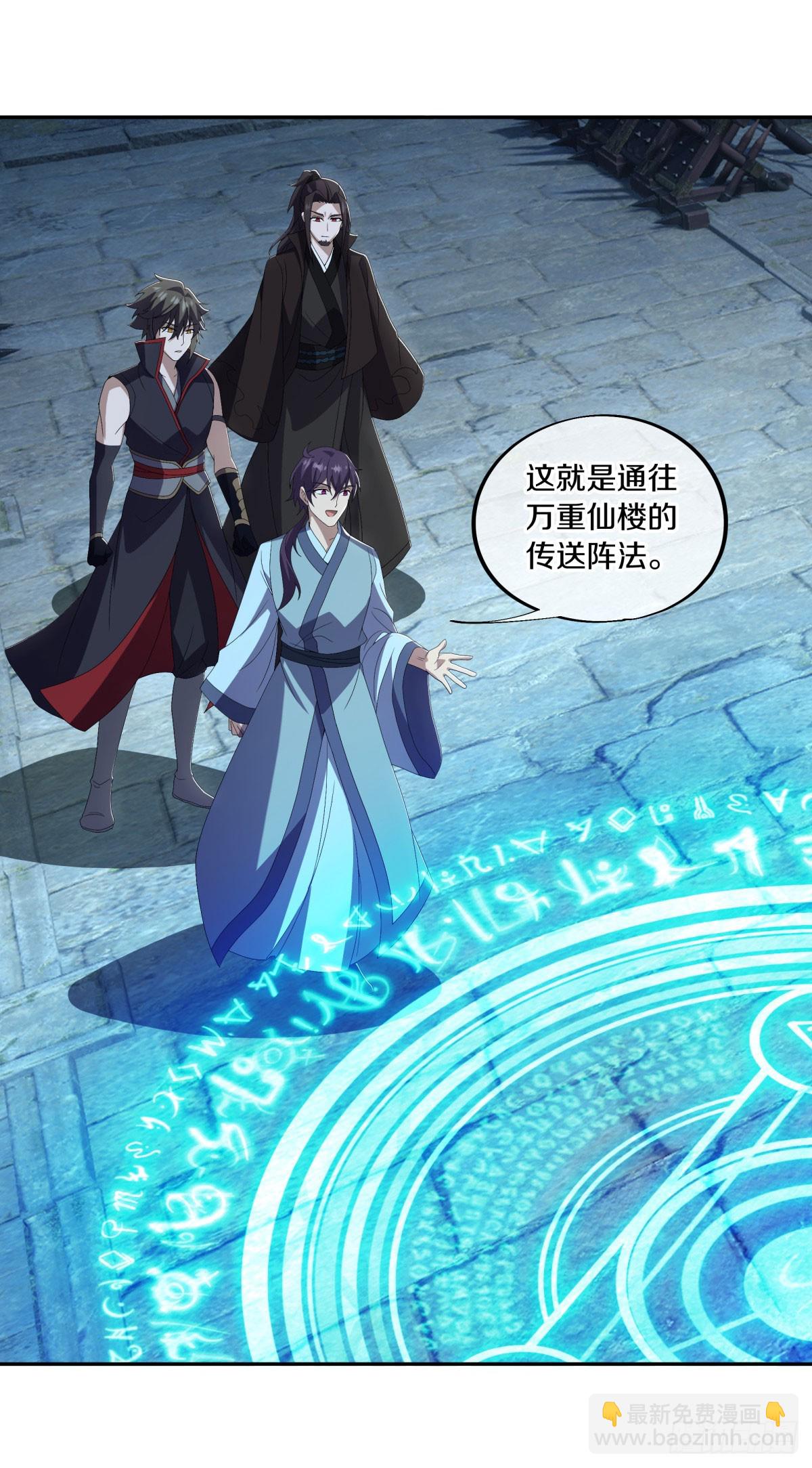 第668话 第九空间22