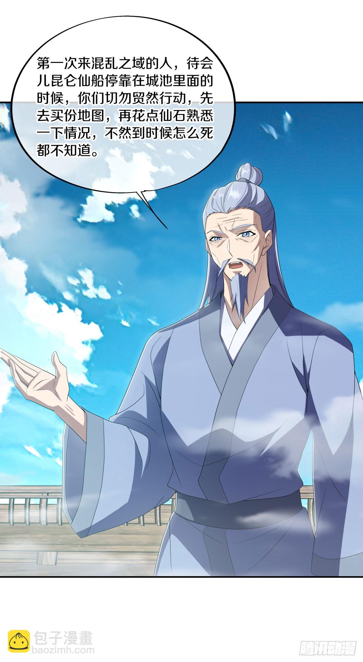 第668话 第九空间3