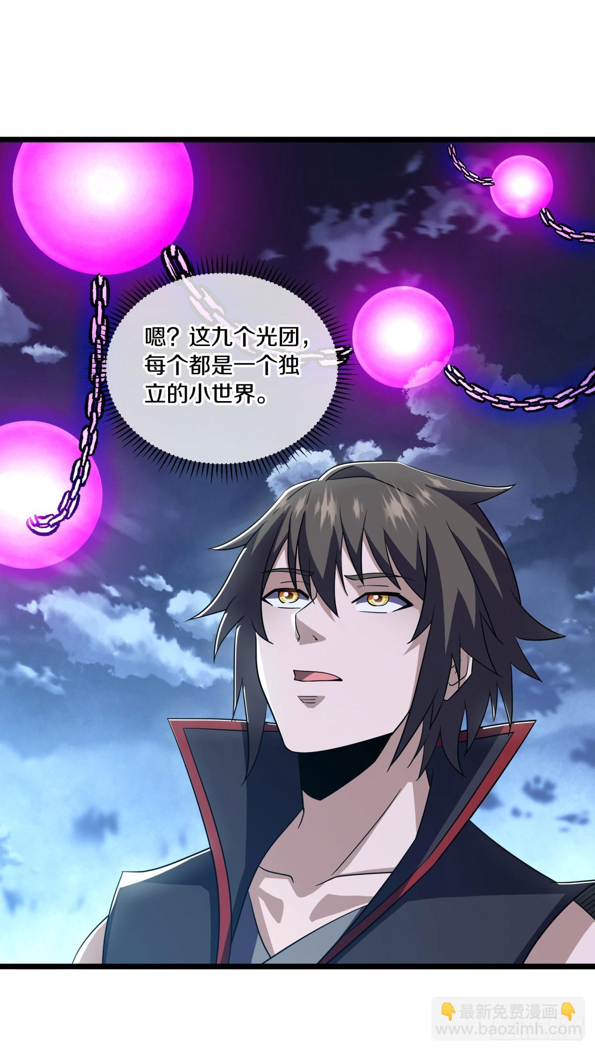 第668话 第九空间32