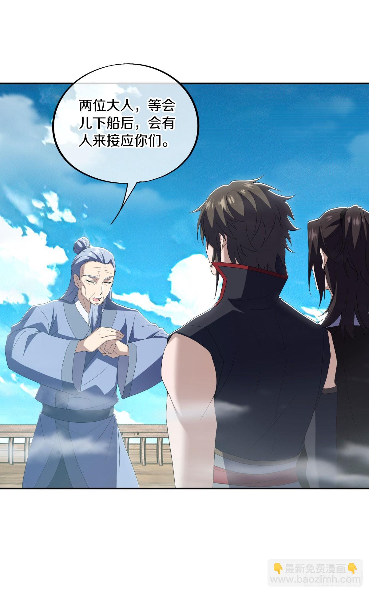 第668话 第九空间4