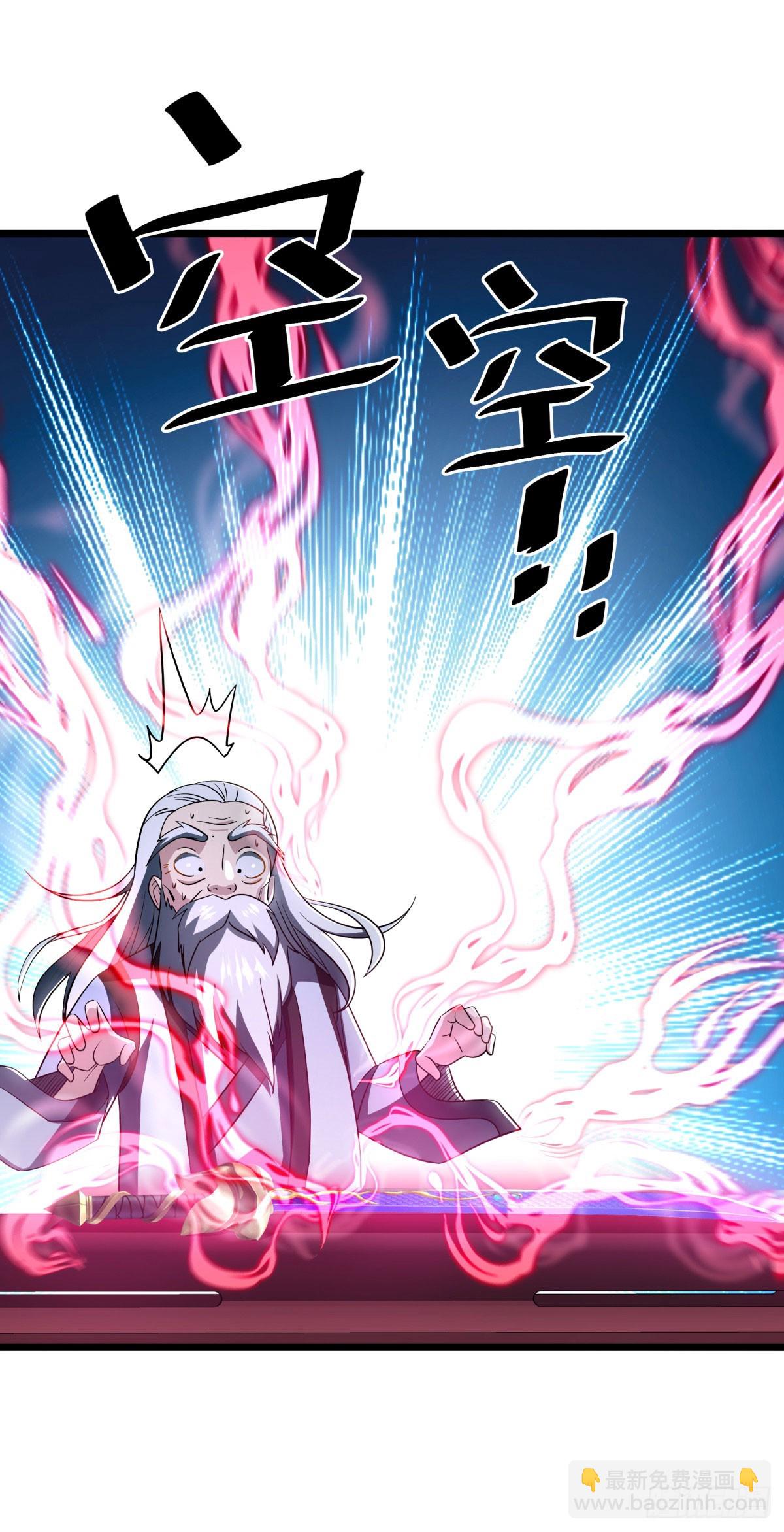 第668话 第九空间54