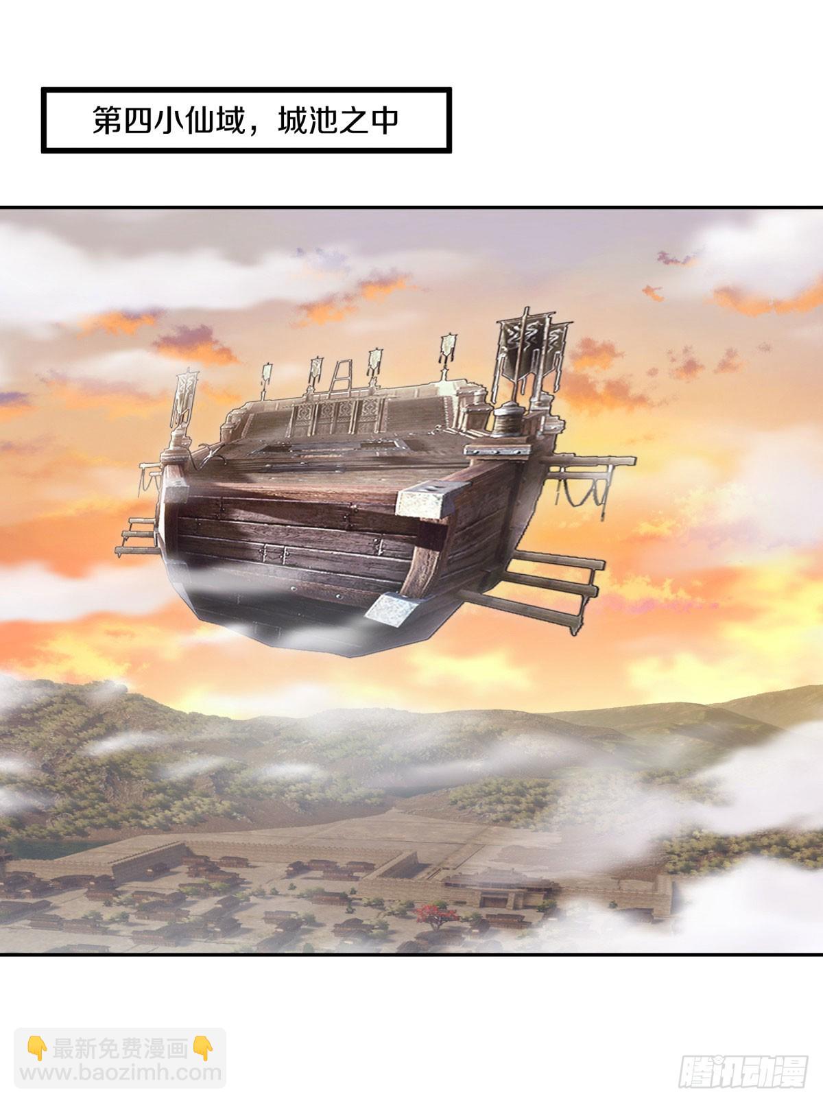 第668话 第九空间6