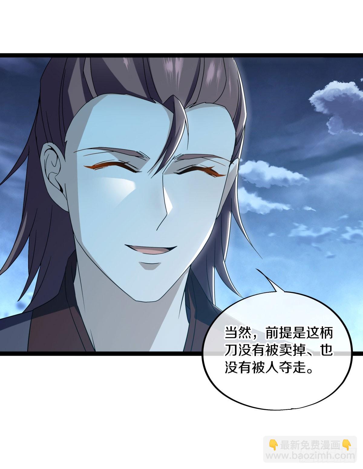 第668话 第九空间61