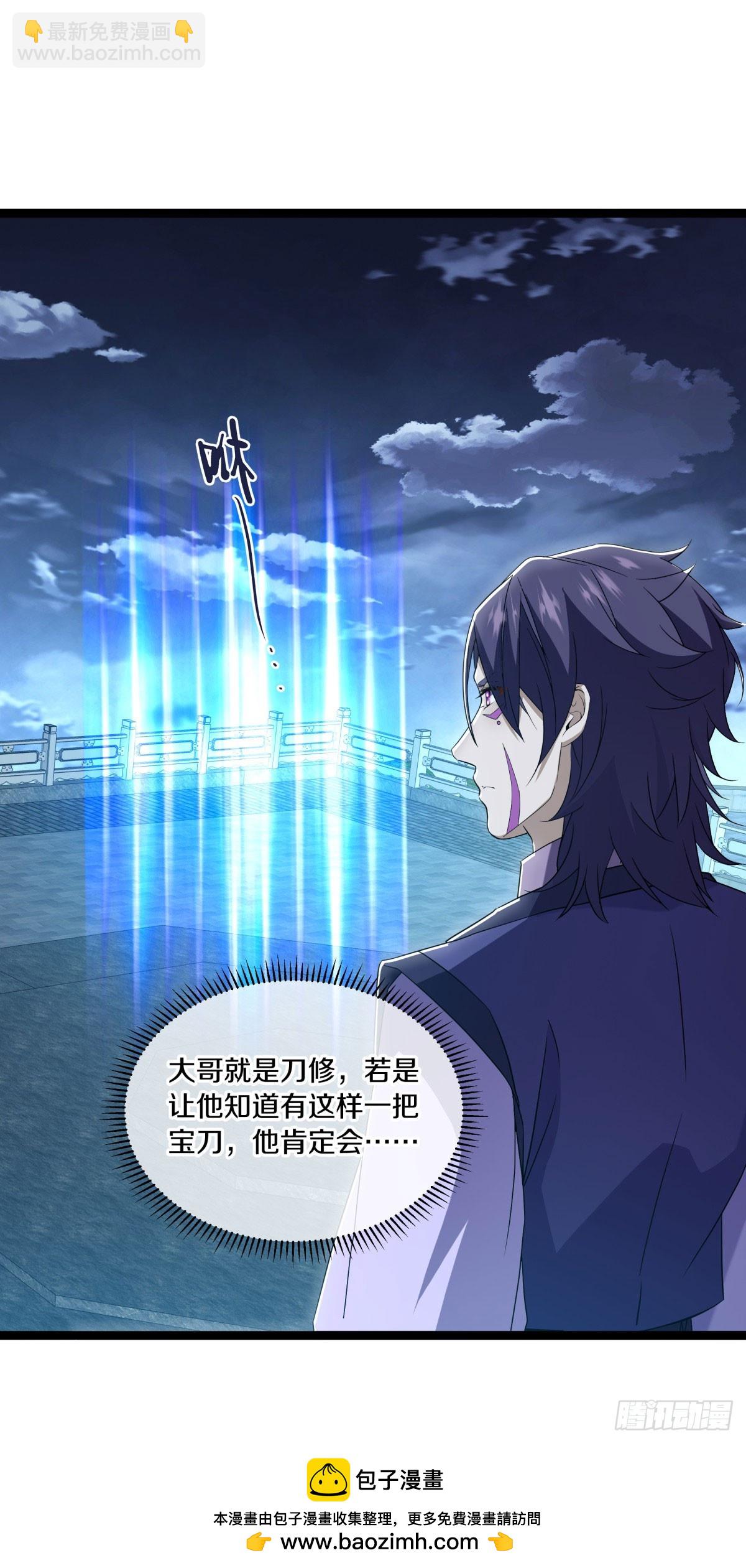 第668话 第九空间63