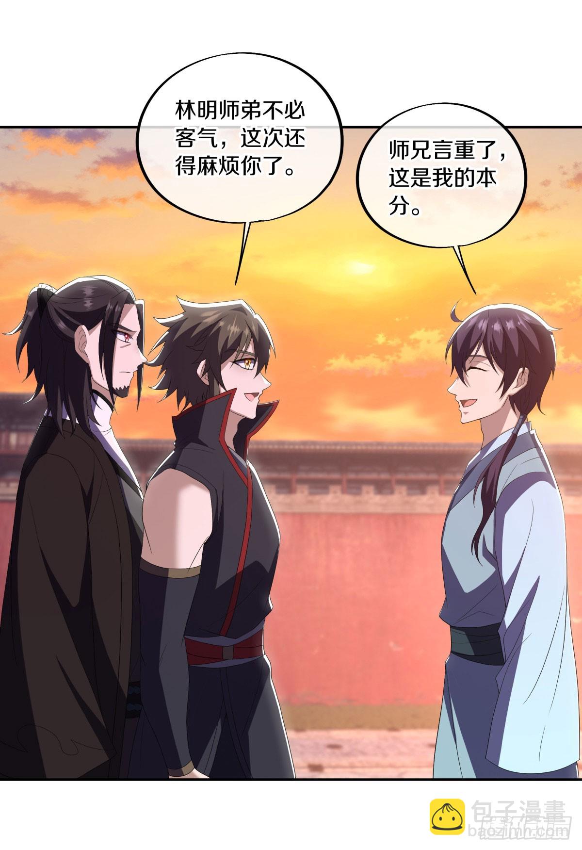 第668话 第九空间9