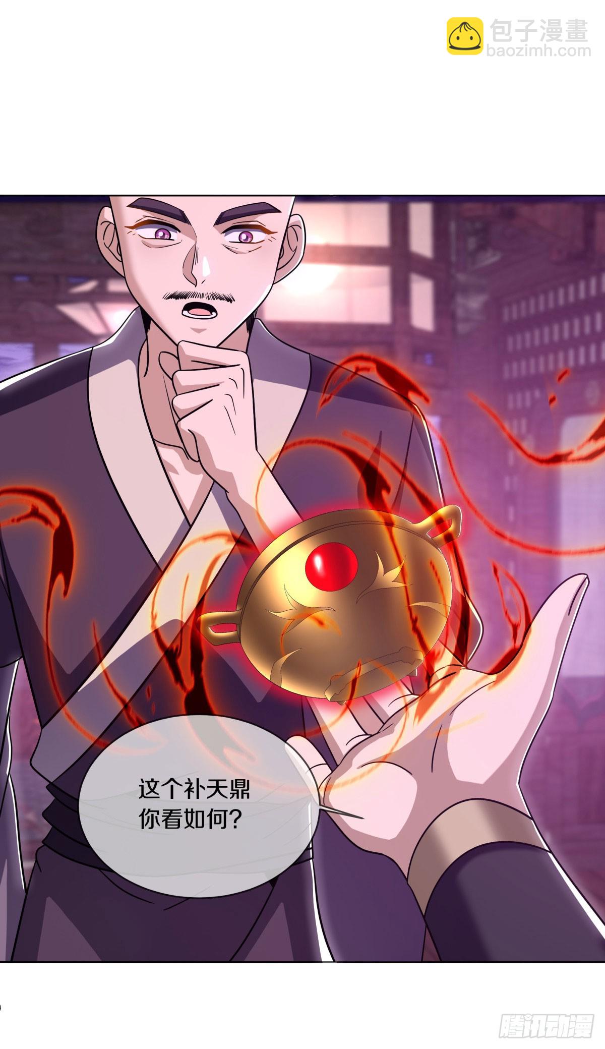 第669话 禁符？20