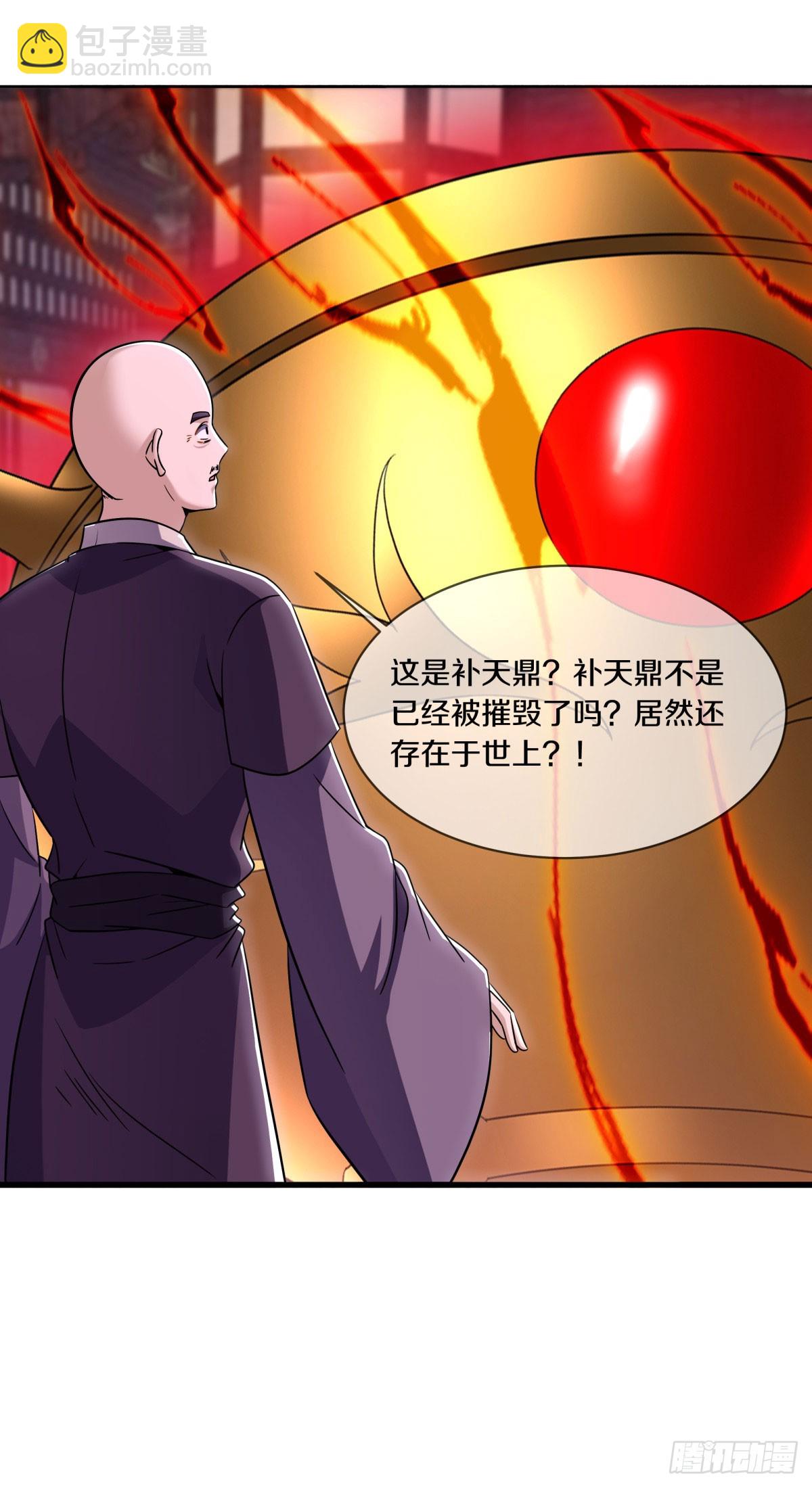 第669话 禁符？22