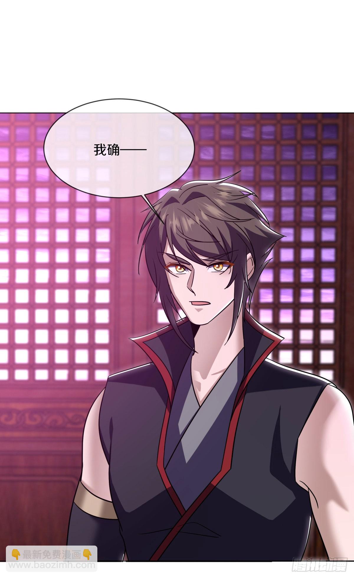 第669话 禁符？26
