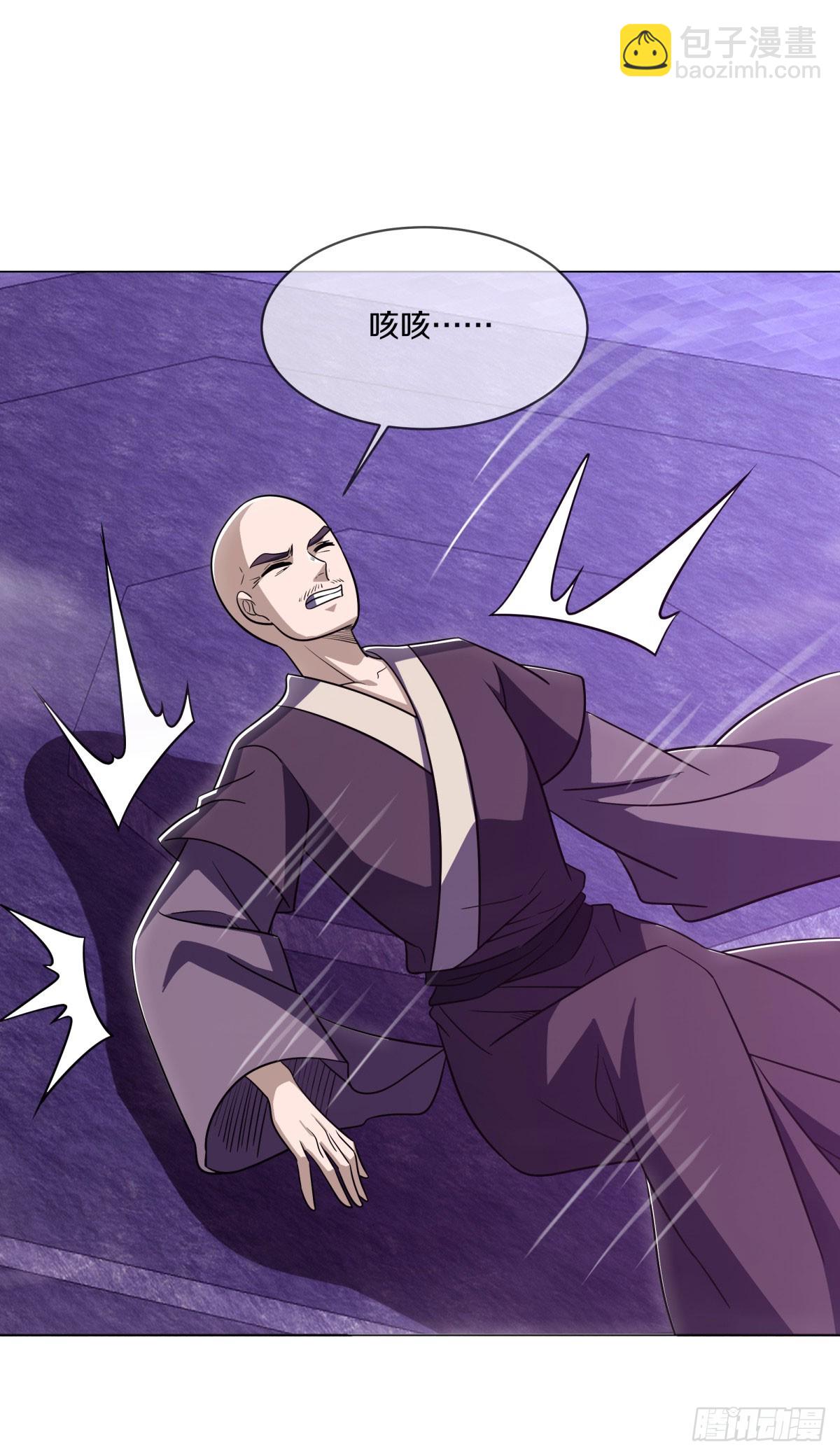 第669话 禁符？44