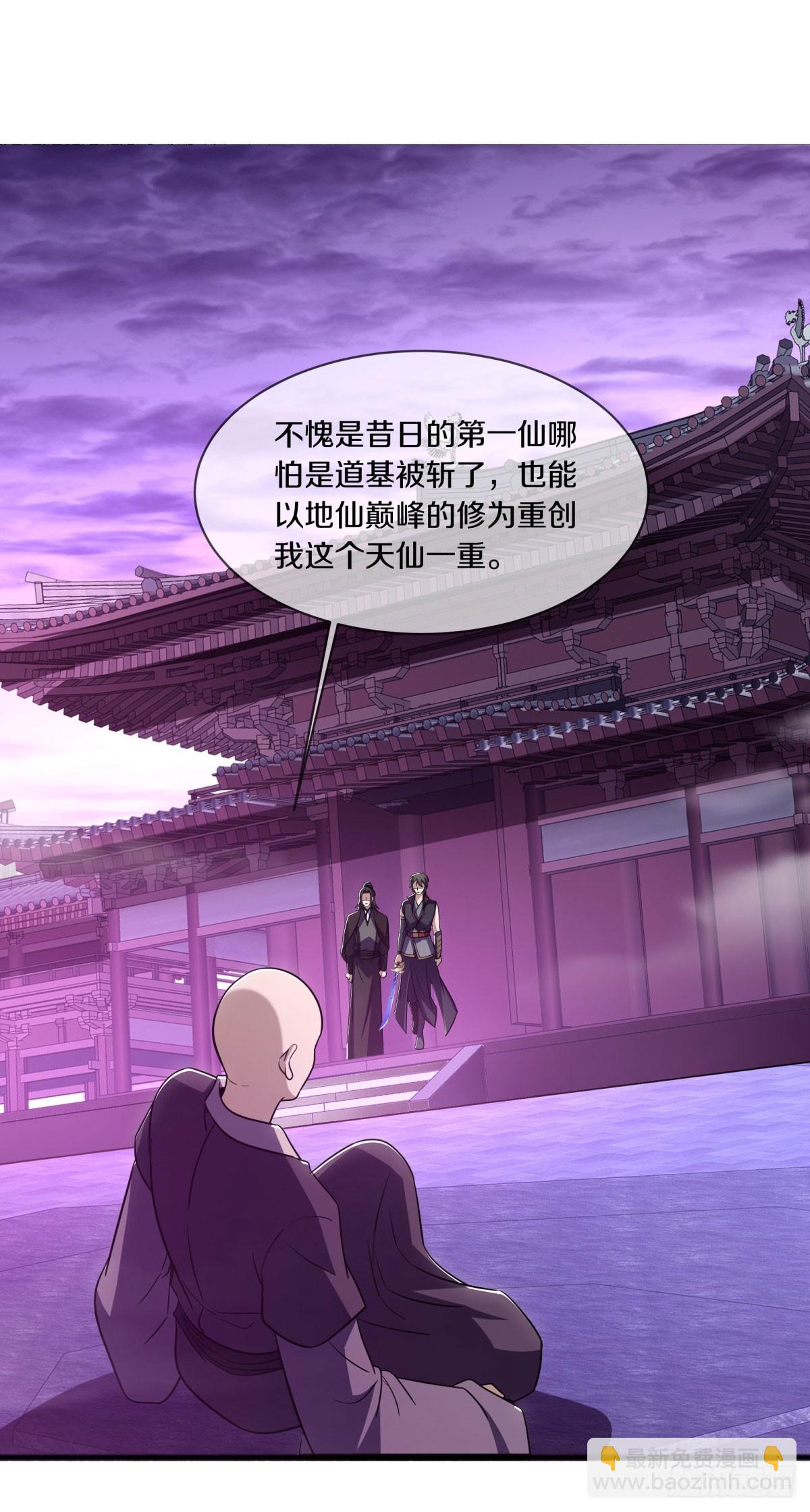 第669话 禁符？45