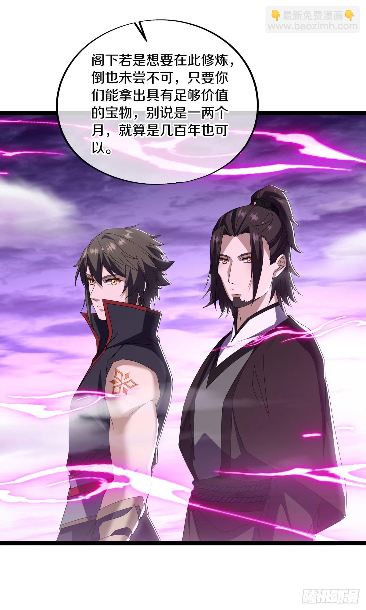 第669话 禁符？5