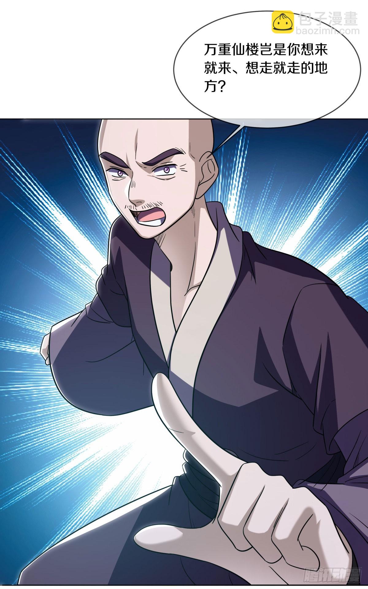 第669话 禁符？54