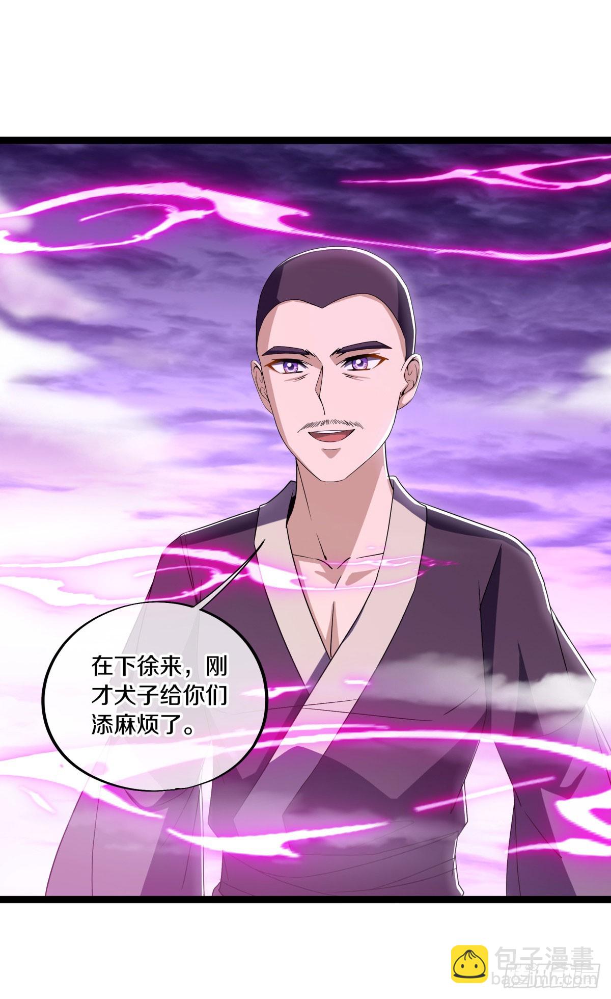 第669话 禁符？6