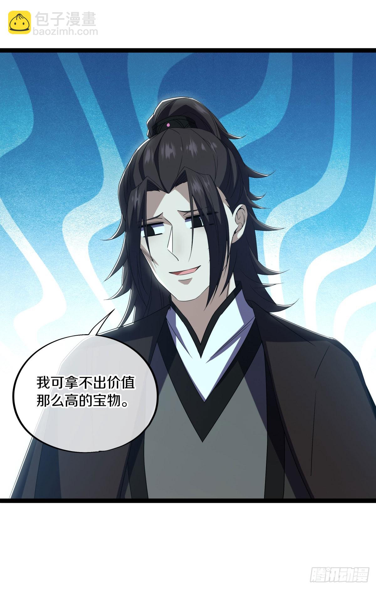 第669话 禁符？7