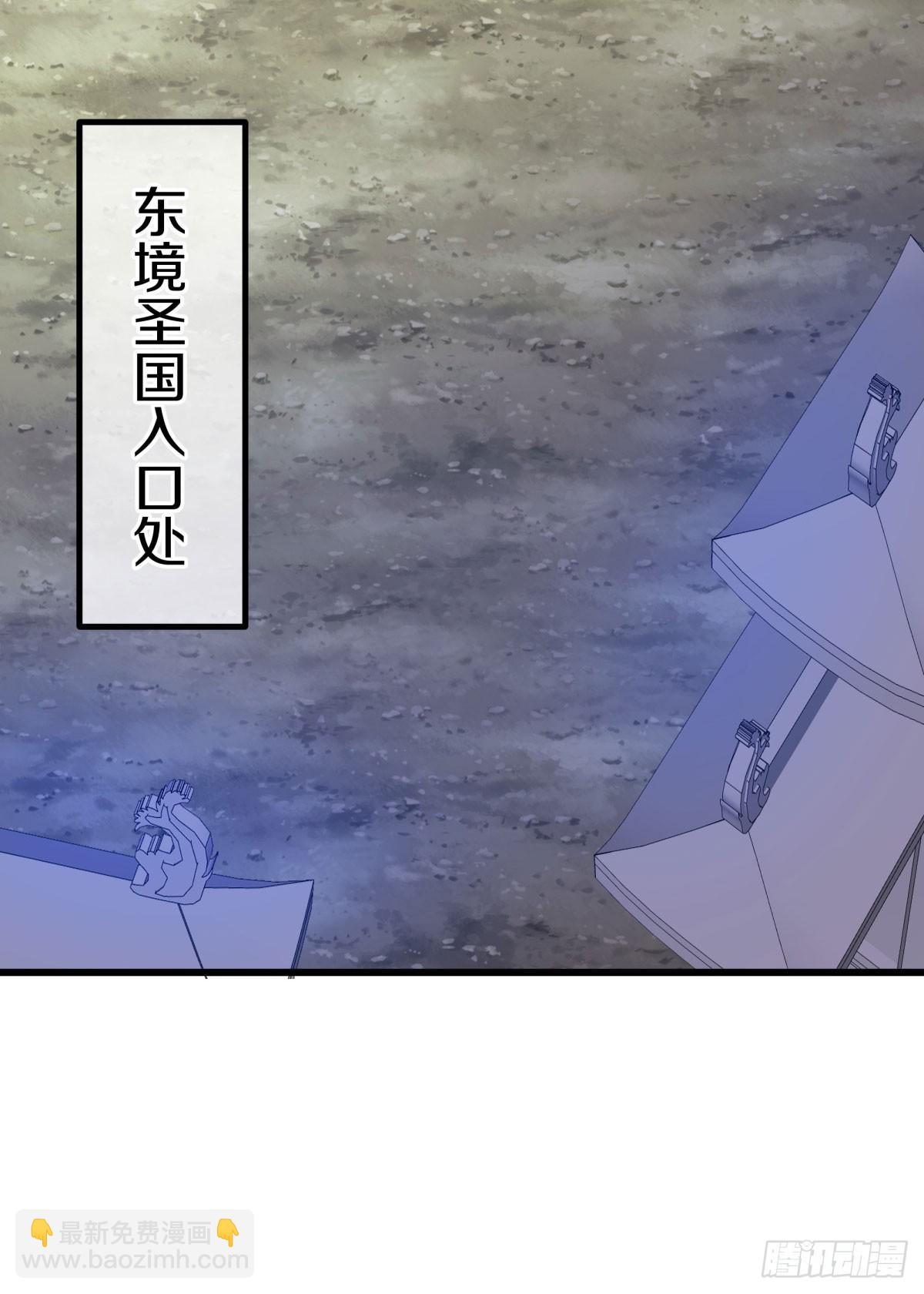第671话 仙魔之音12