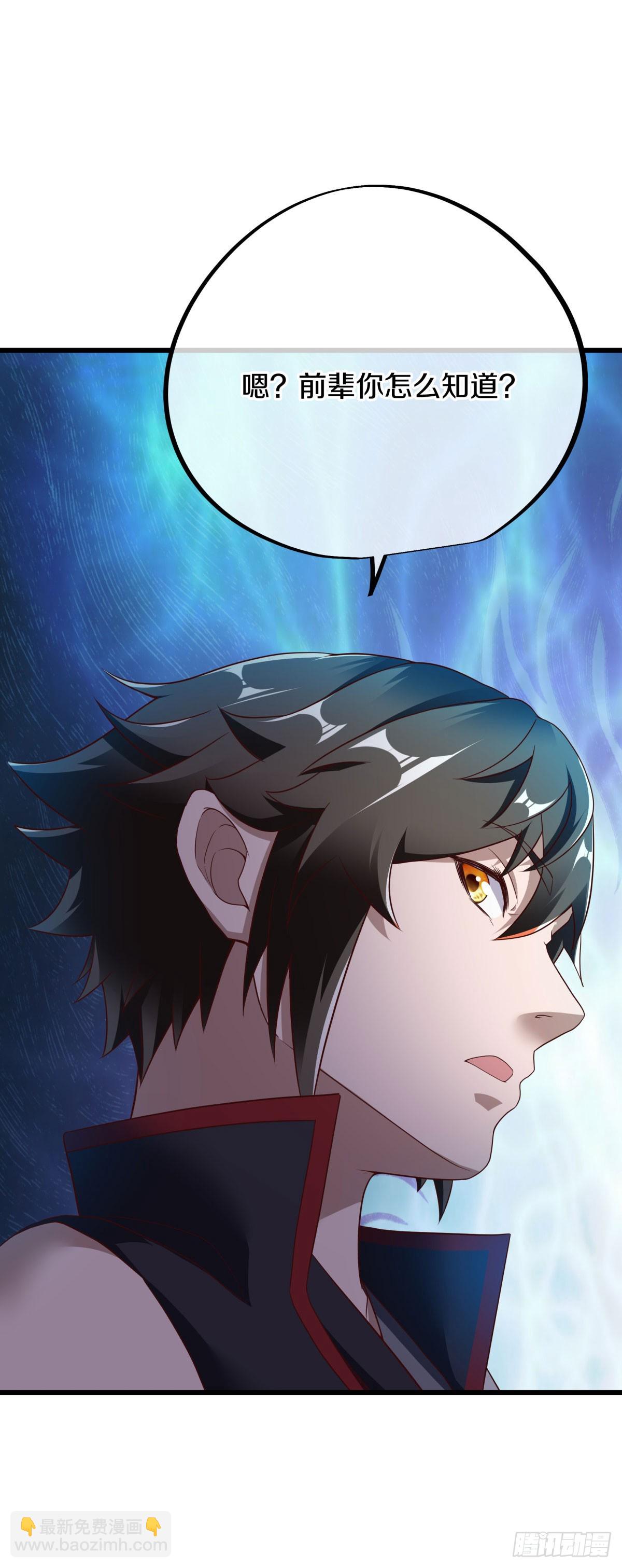 第671话 仙魔之音16