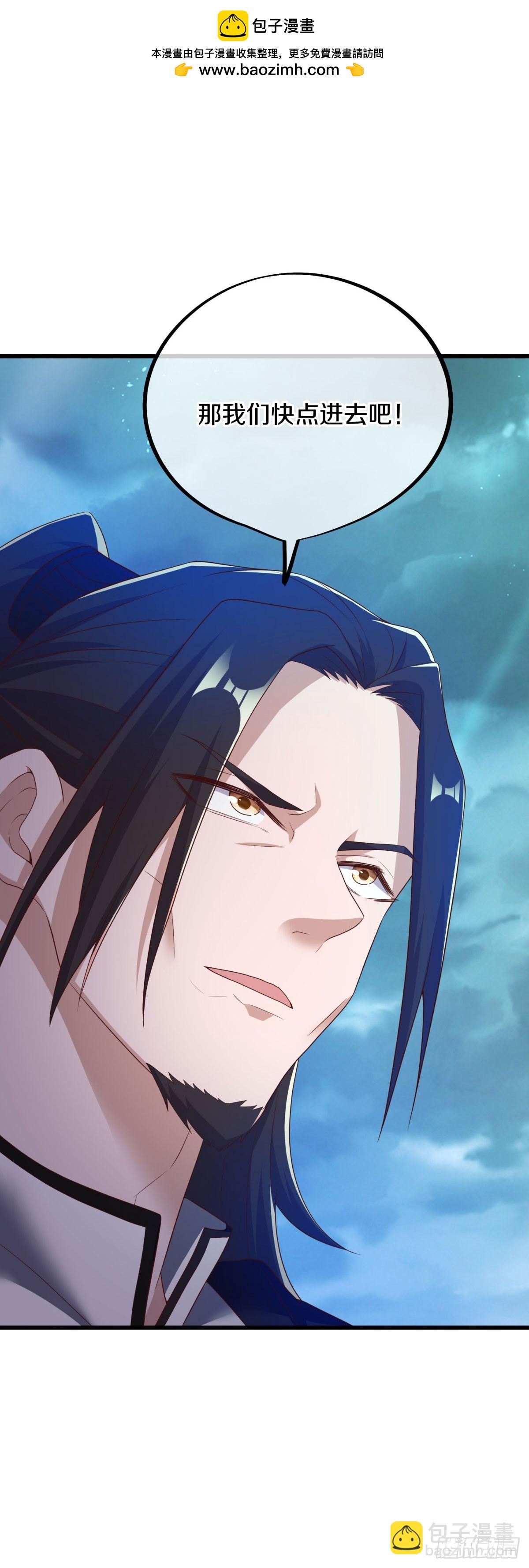 第671话 仙魔之音21