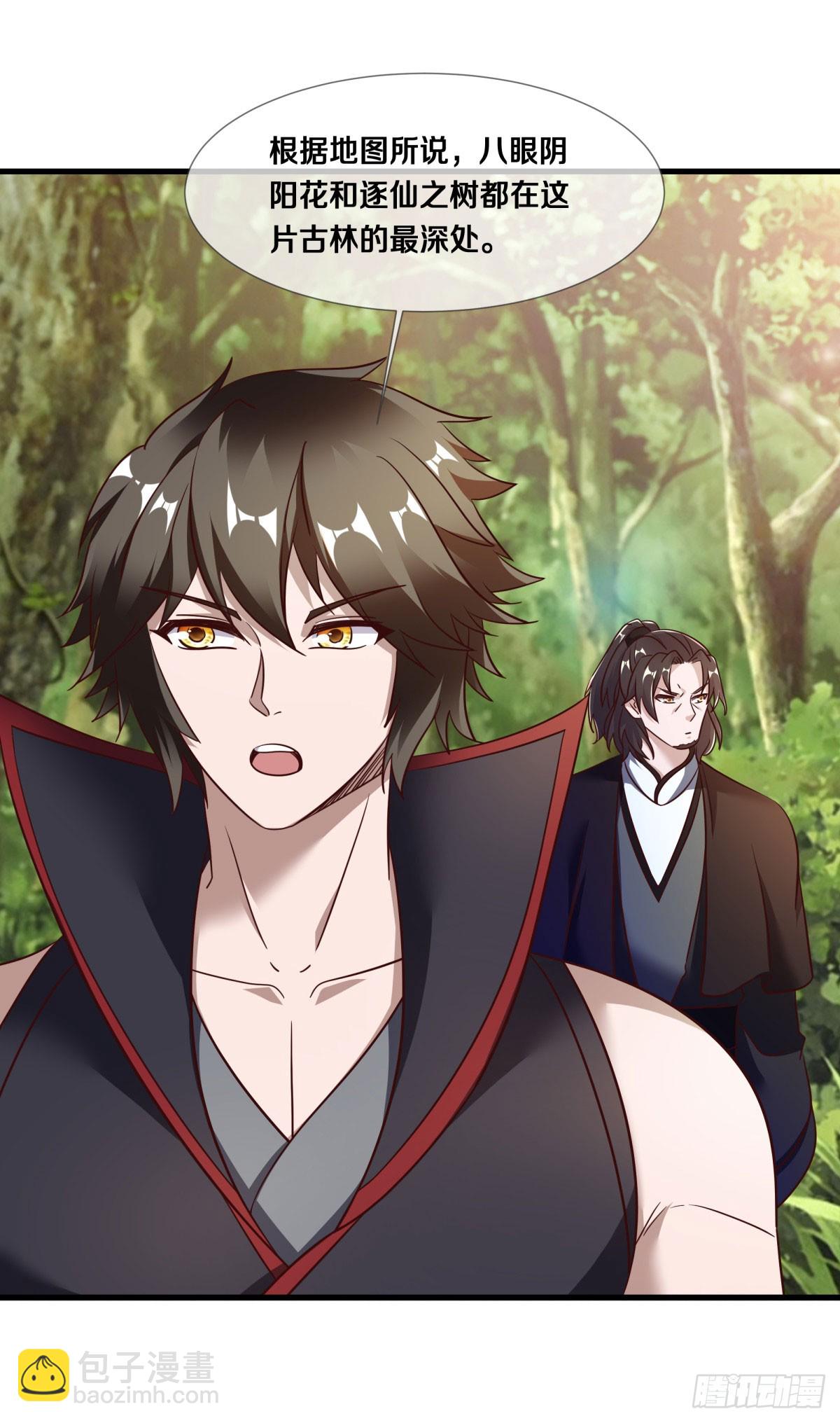 第671话 仙魔之音23