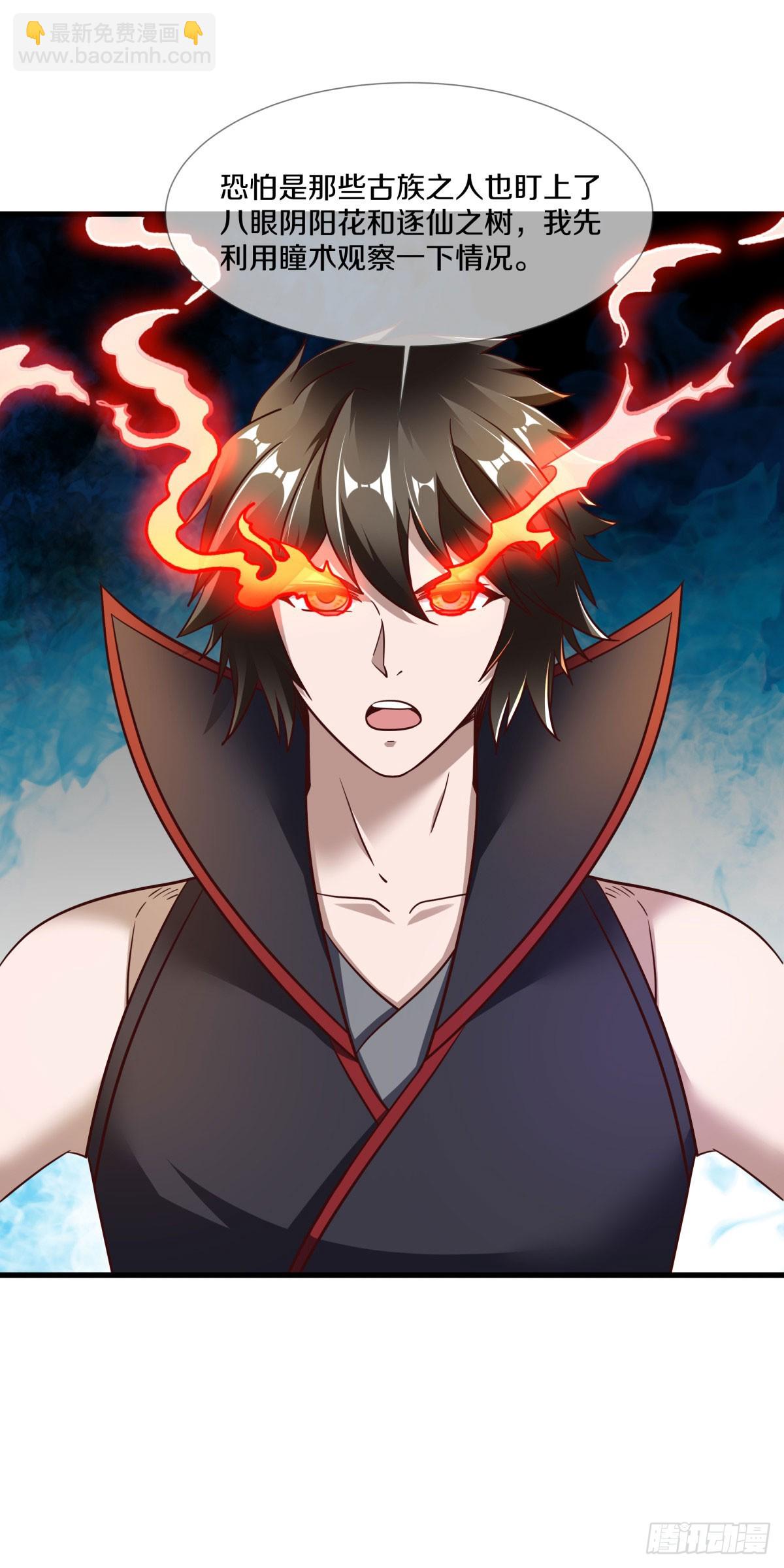 第671话 仙魔之音27