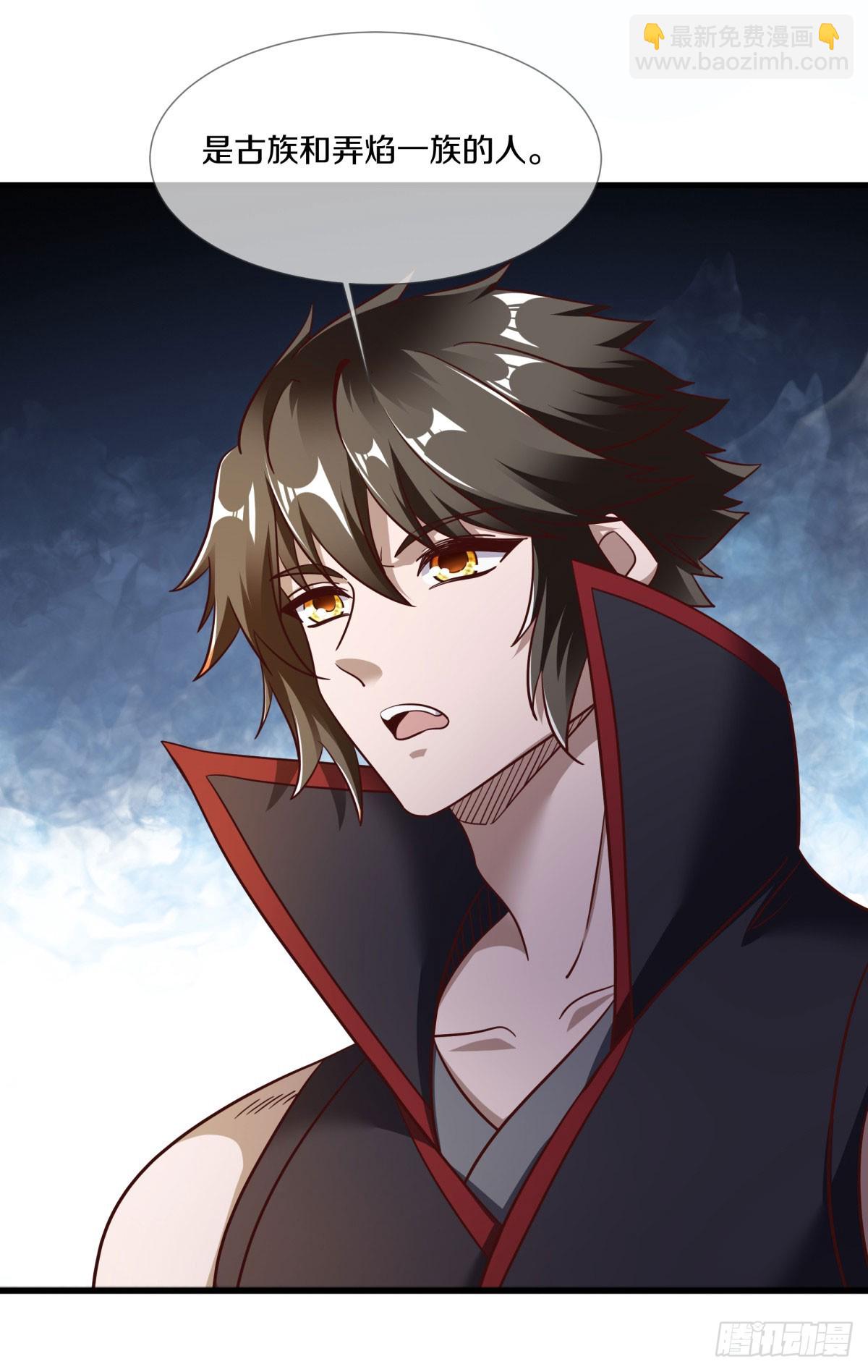 第671话 仙魔之音29