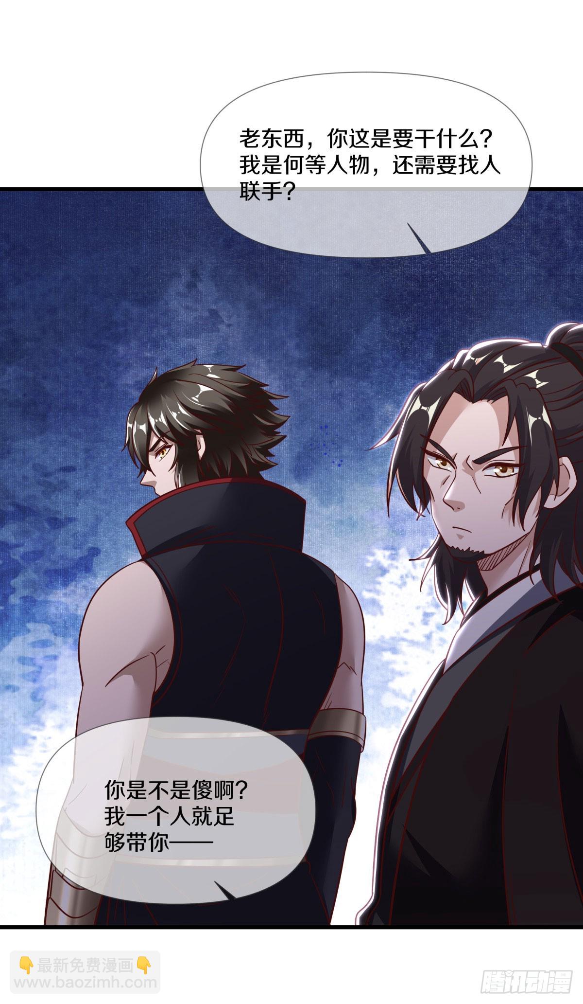 第671话 仙魔之音31