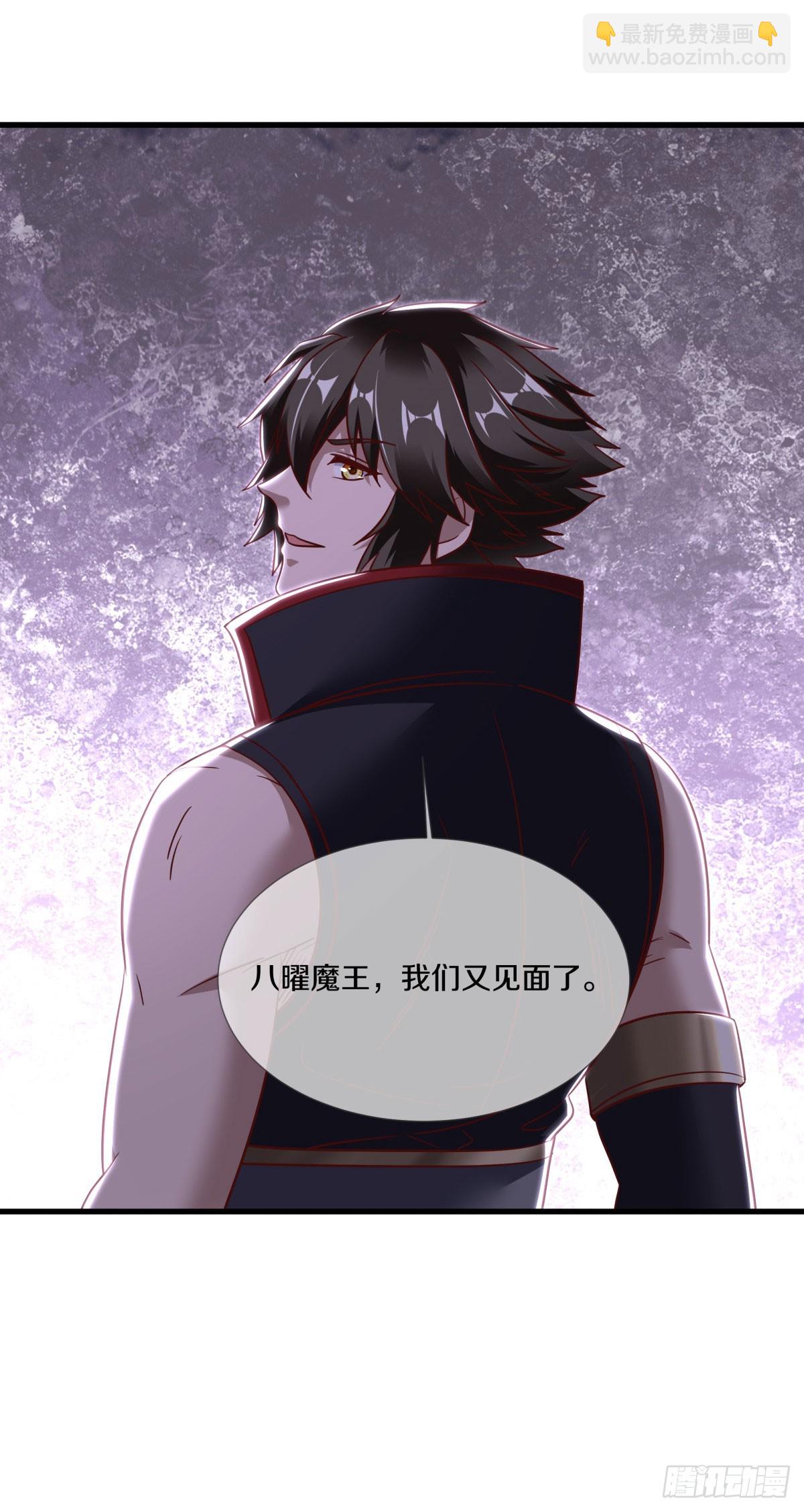第671话 仙魔之音33