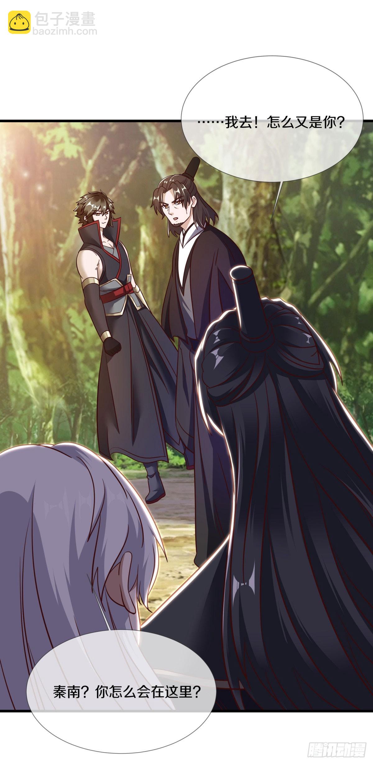 第671话 仙魔之音34