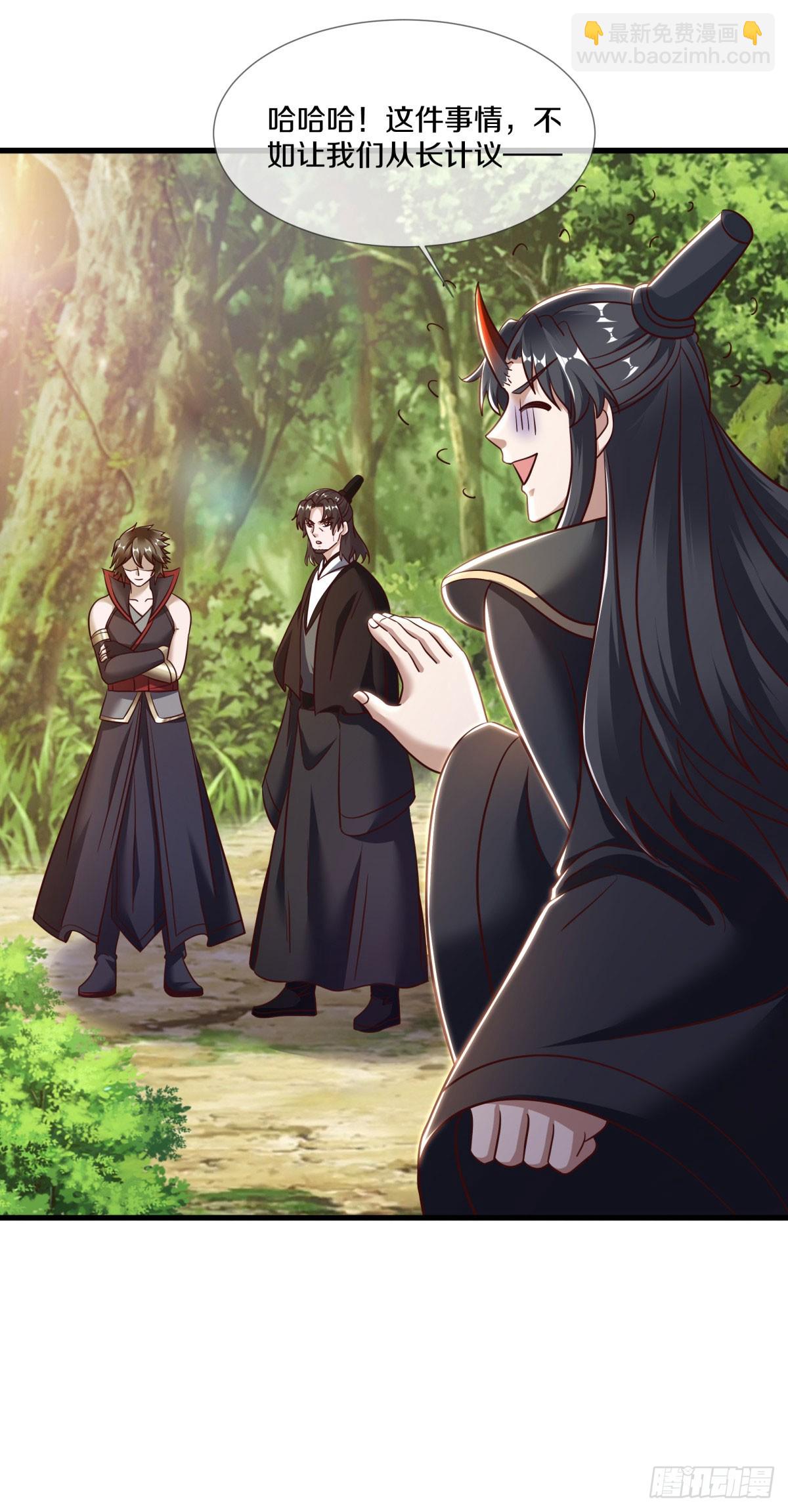 第671话 仙魔之音36