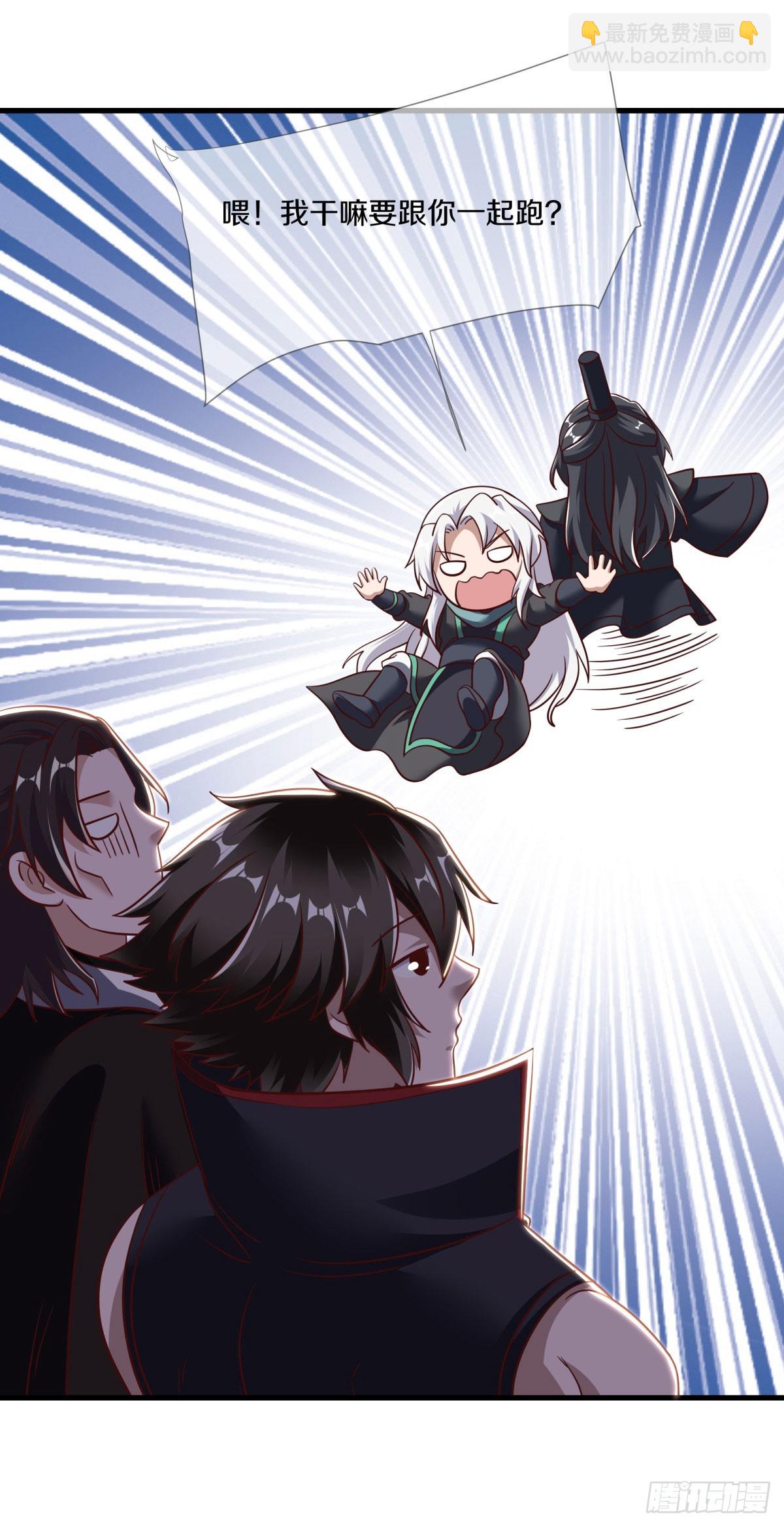 第671话 仙魔之音37