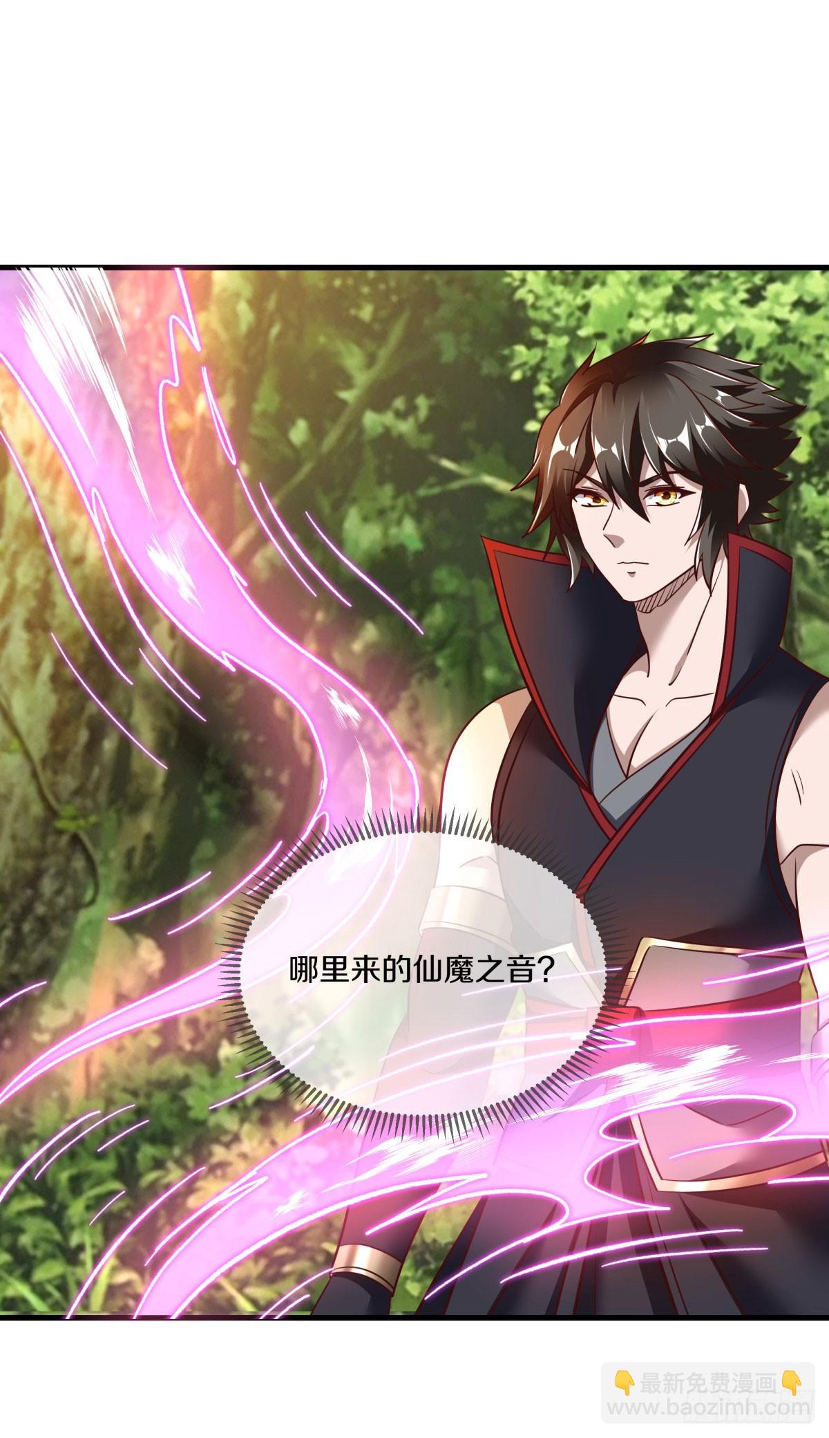 第671话 仙魔之音40