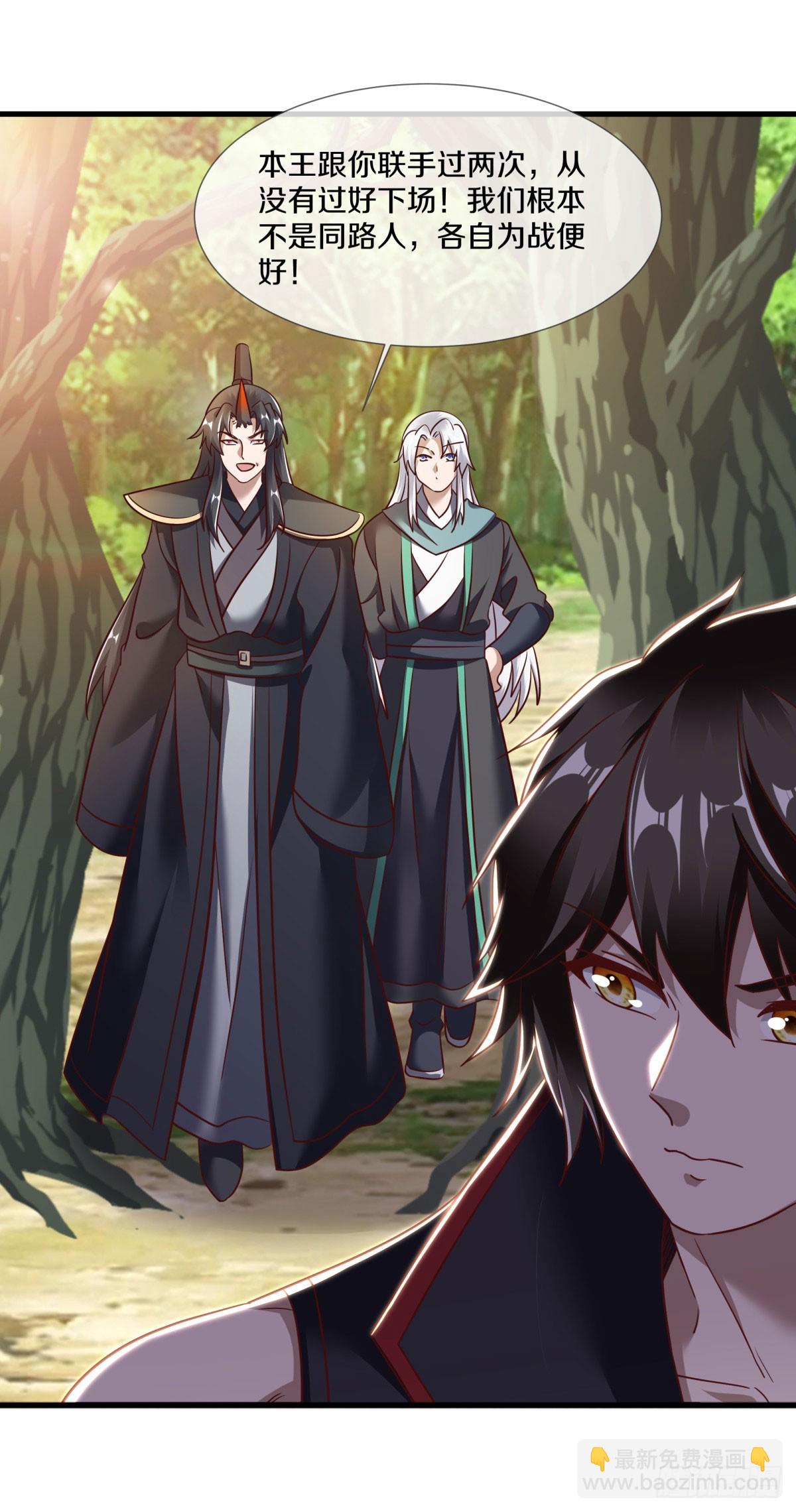 第671话 仙魔之音44