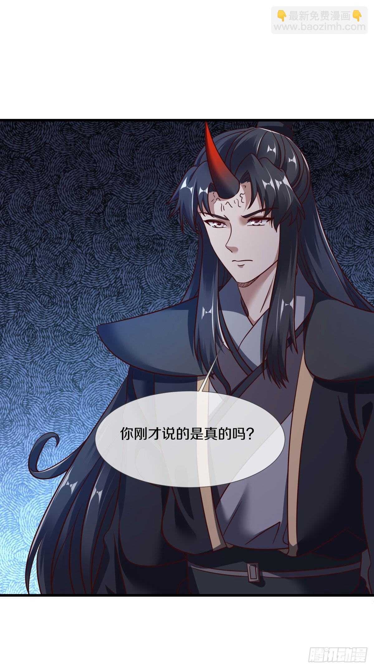 第671话 仙魔之音51