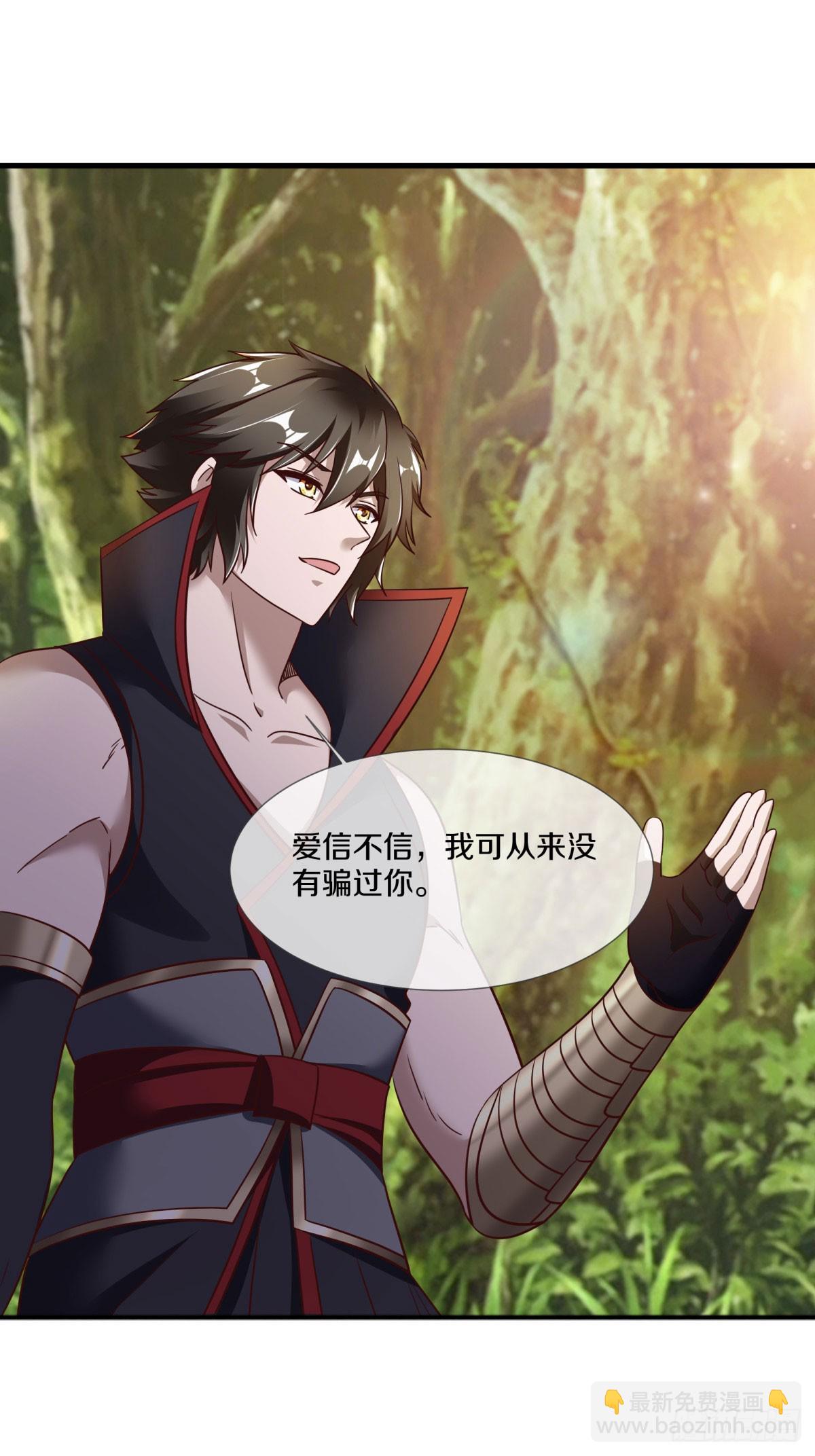 第671话 仙魔之音52